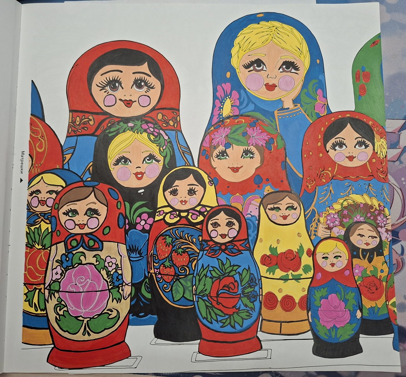 Работа от Lera