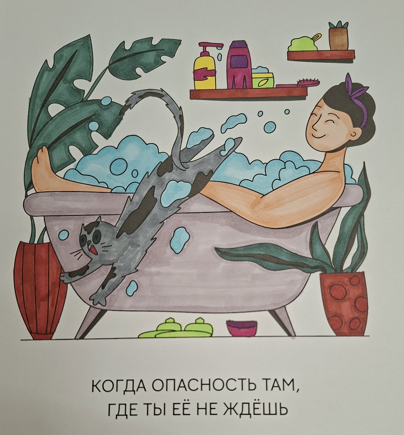 Работа от Lera