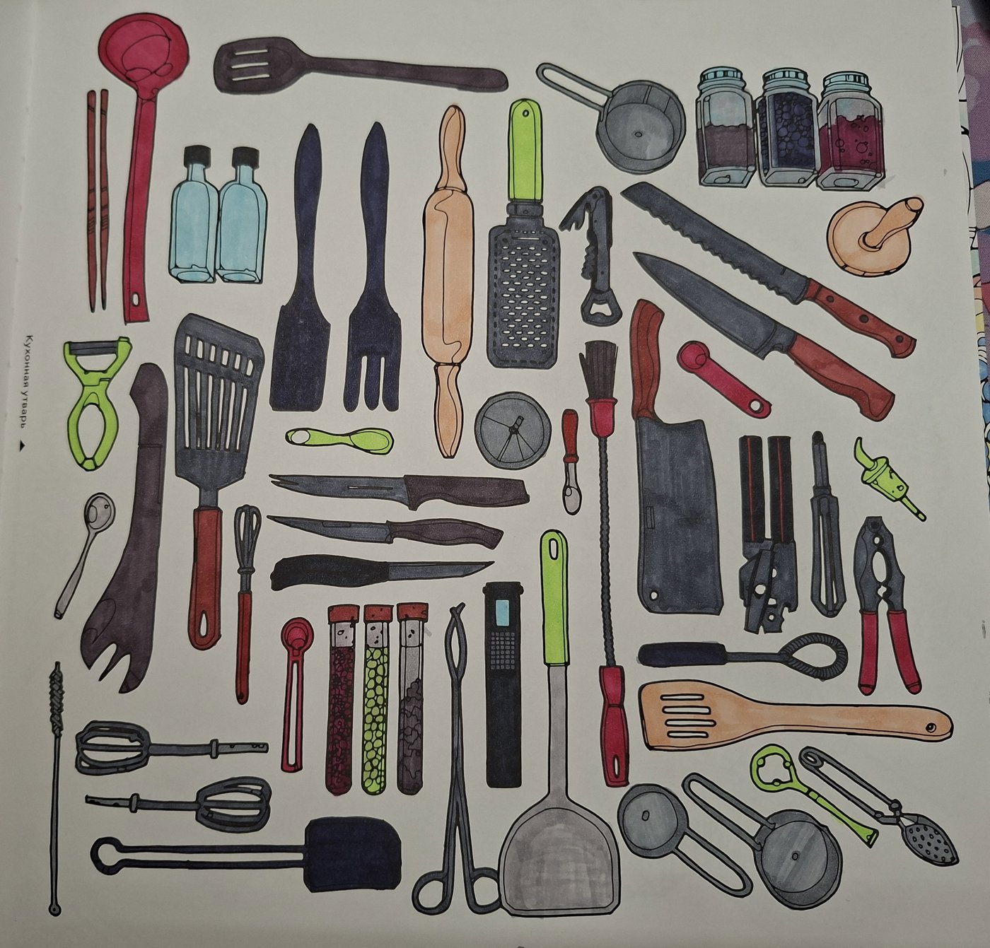 Работа от Lera