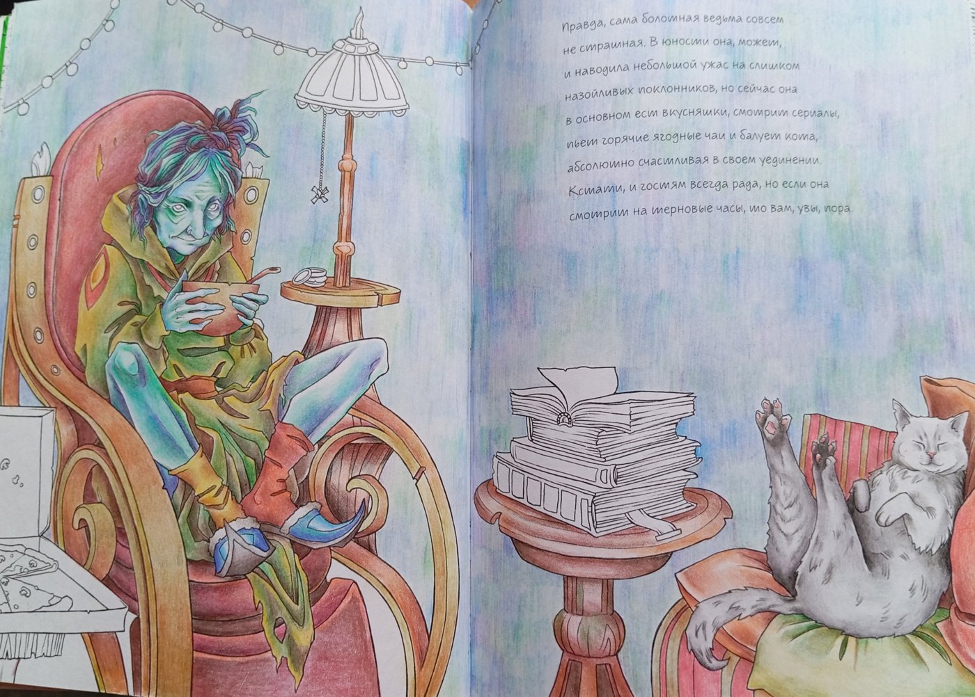 Работа от Darya_Zhuk