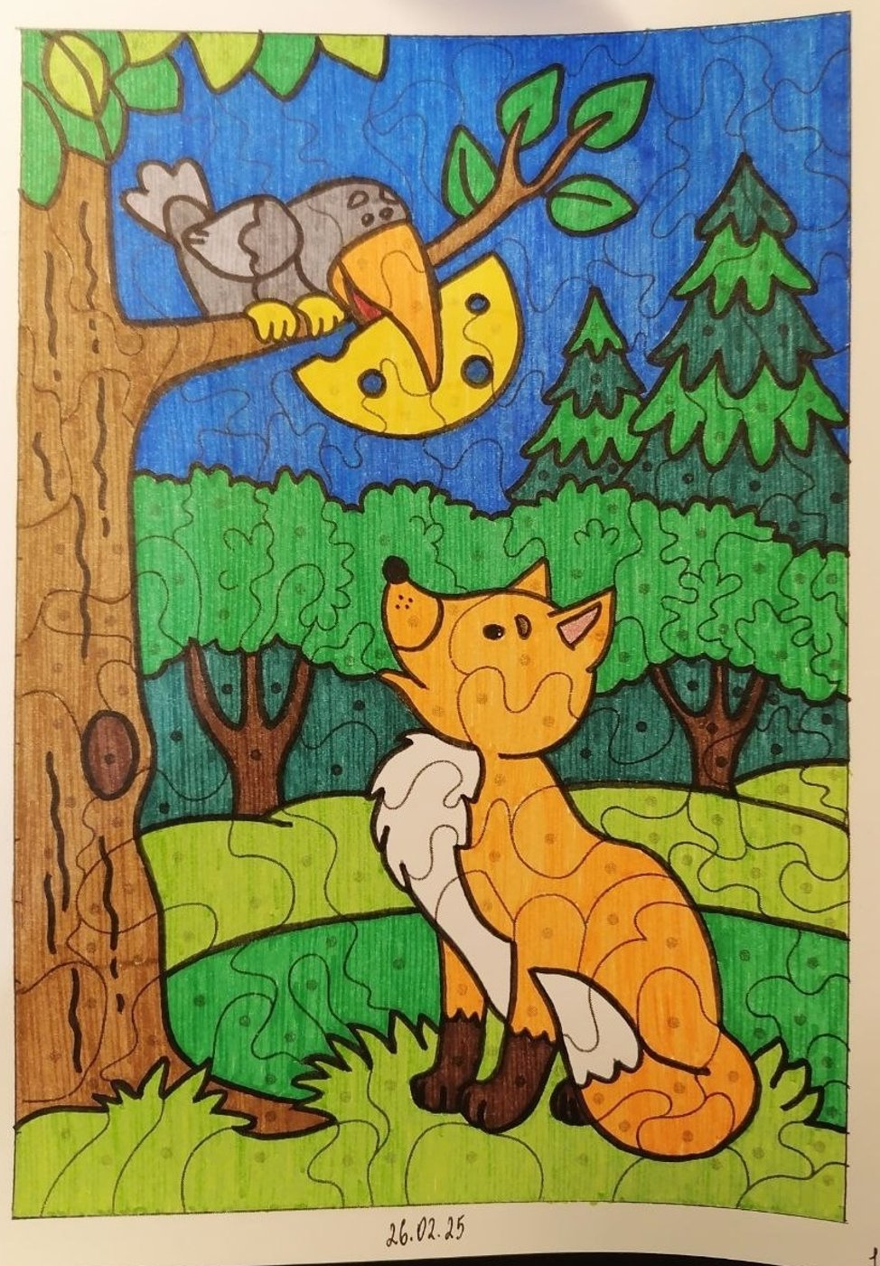 Работа от миечка