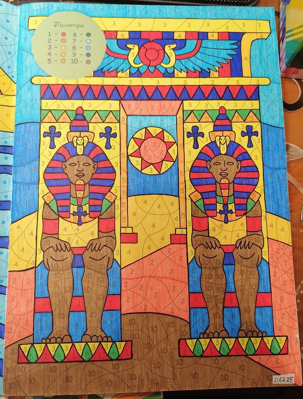 Работа от миечка