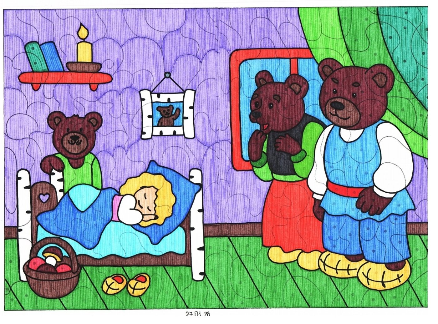 Работа от миечка