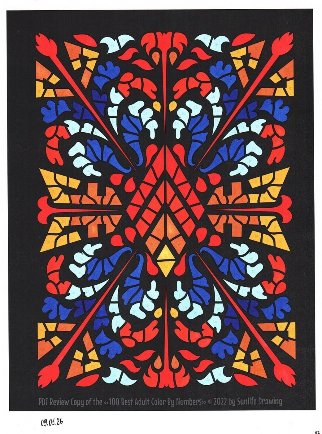 Работа от миечка