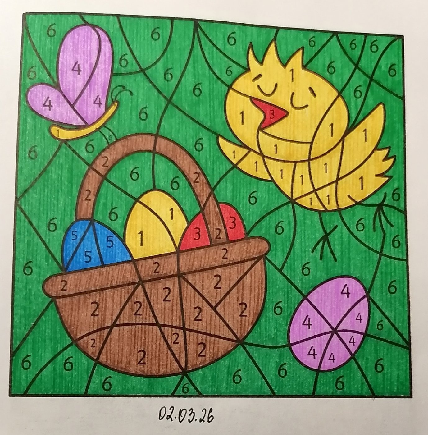 Работа от миечка