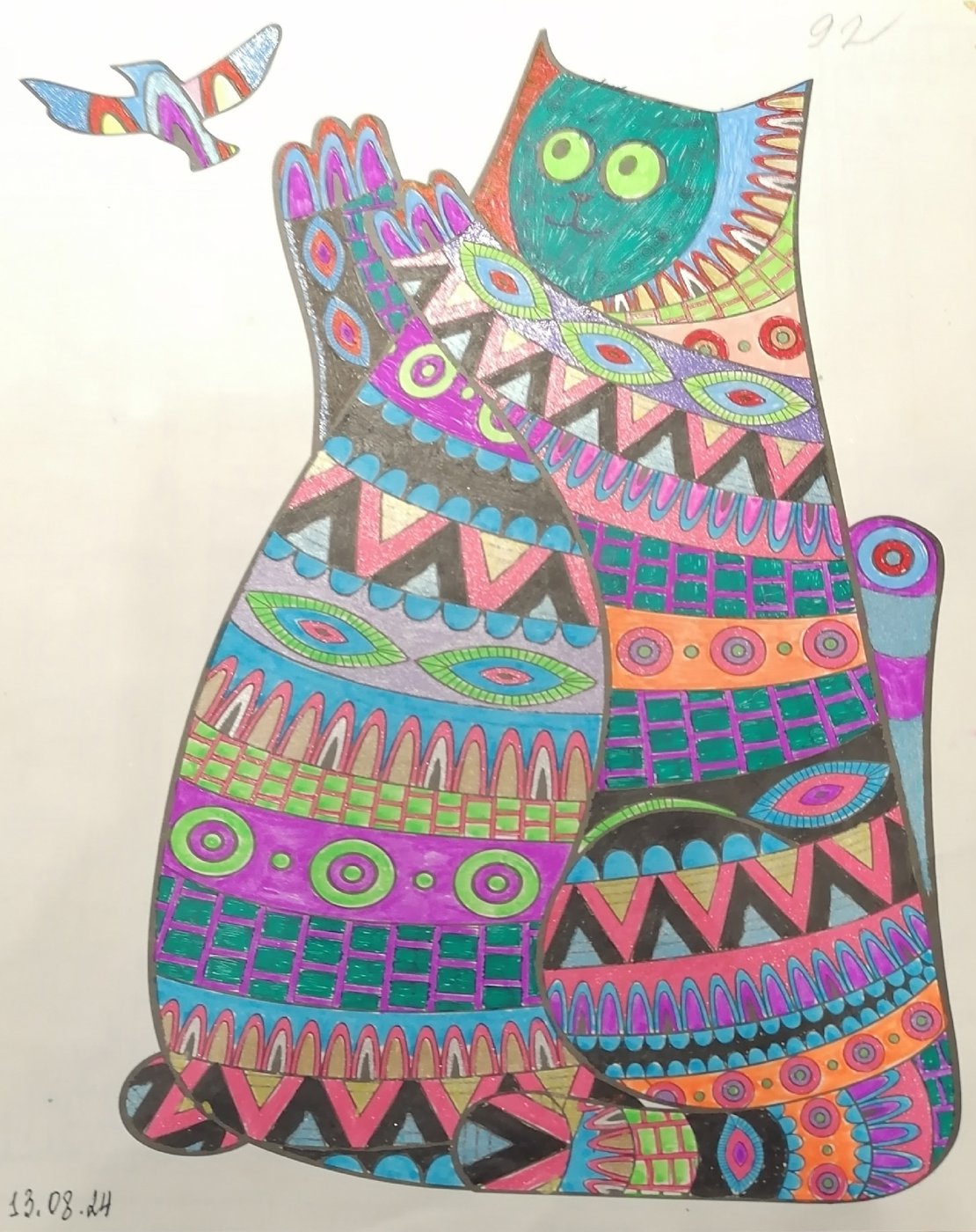 Работа от миечка