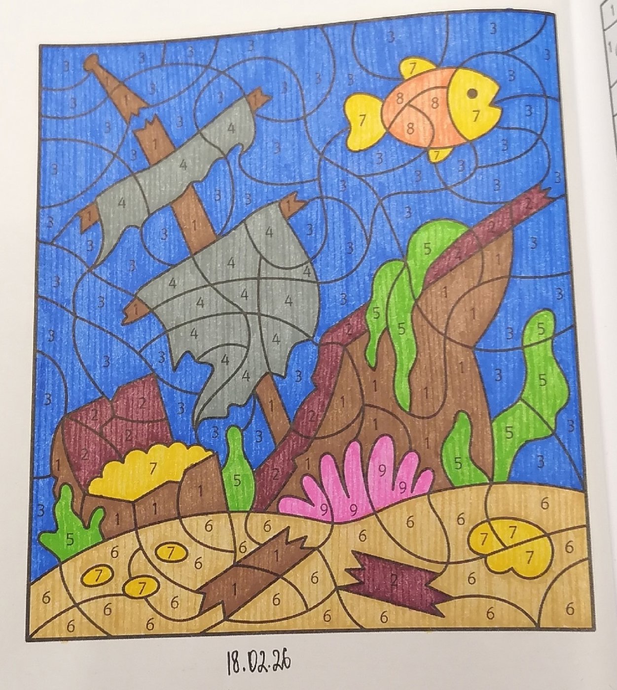 Работа от миечка