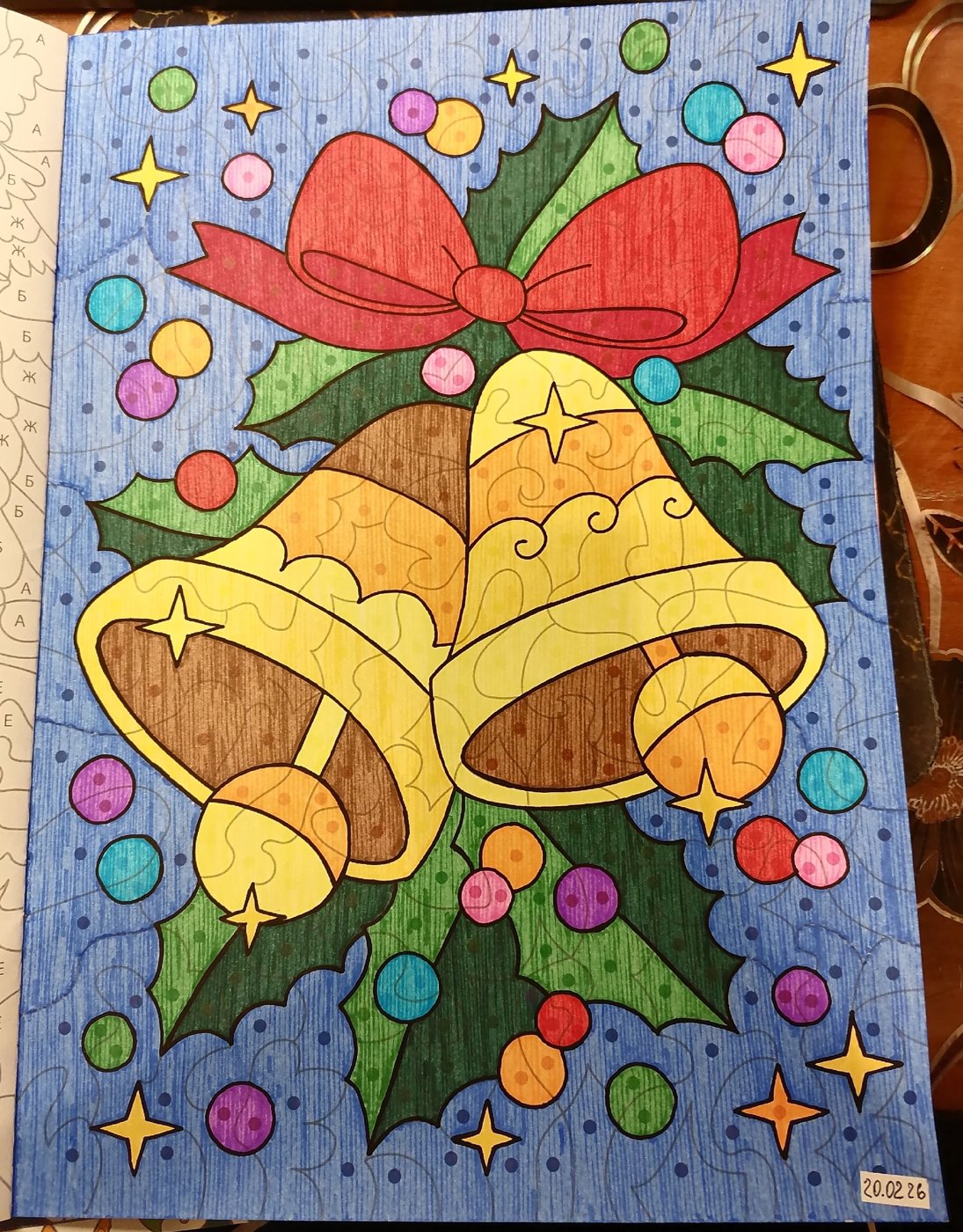 Работа от миечка