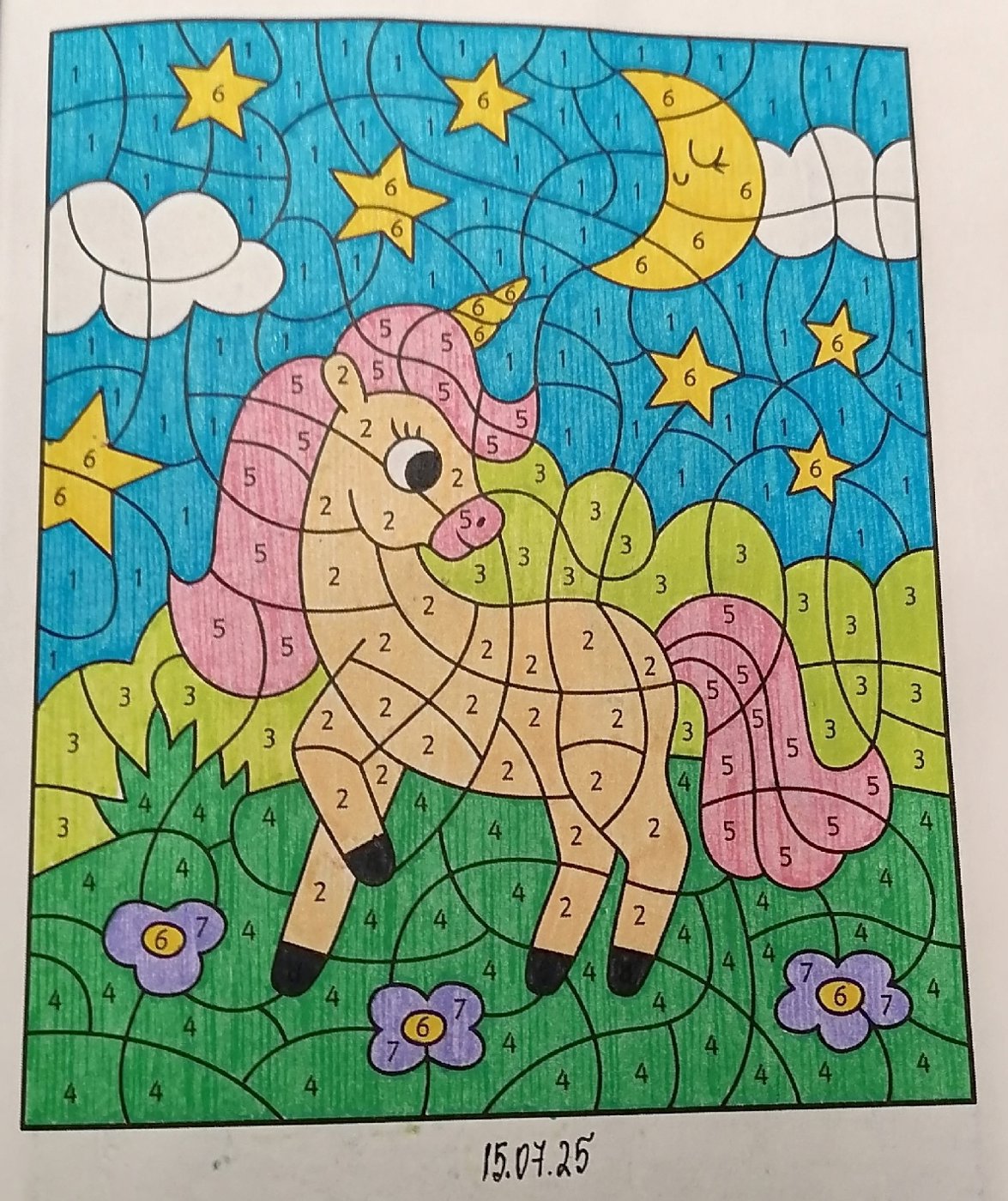 Работа от миечка