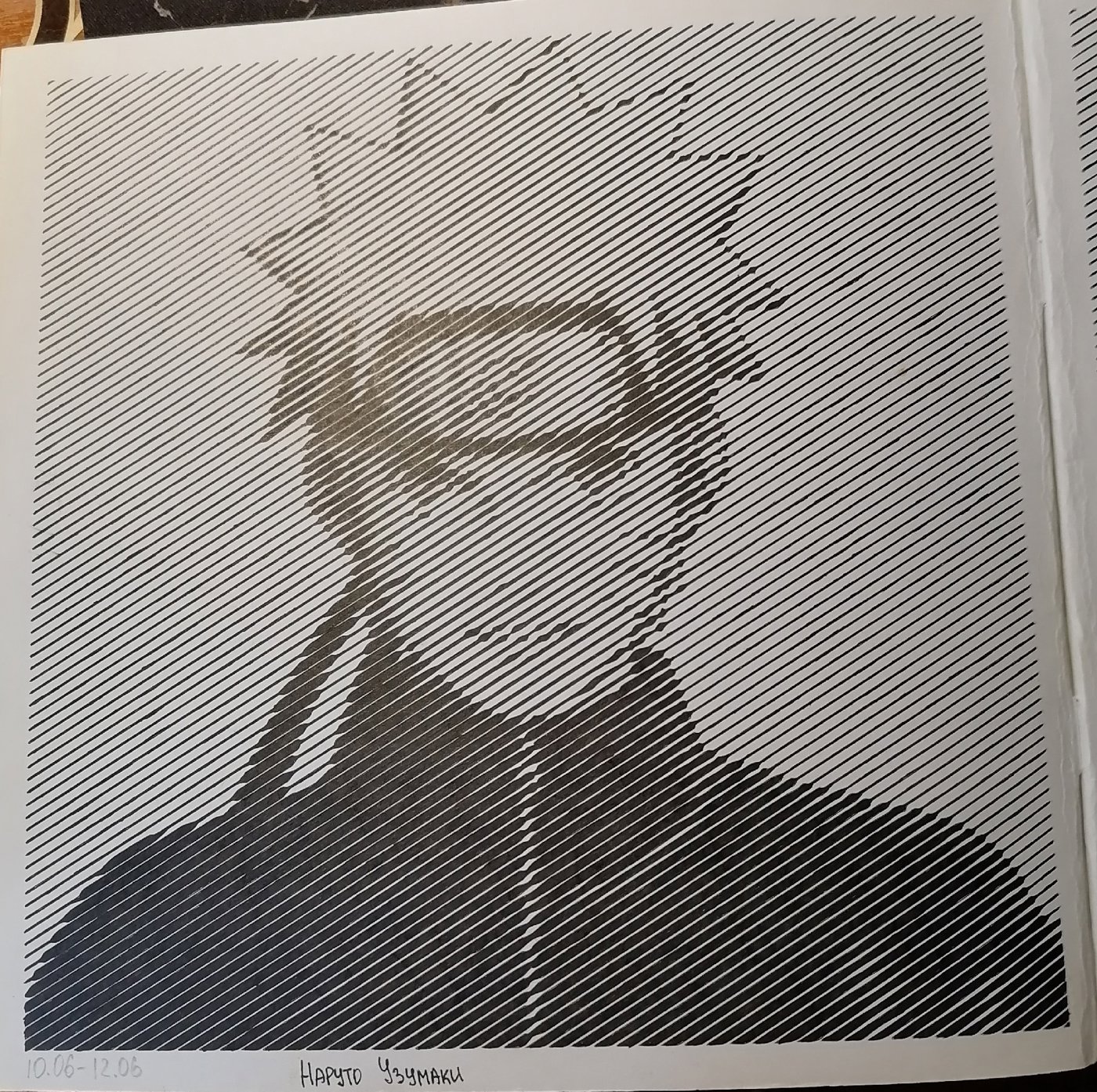 Работа от миечка