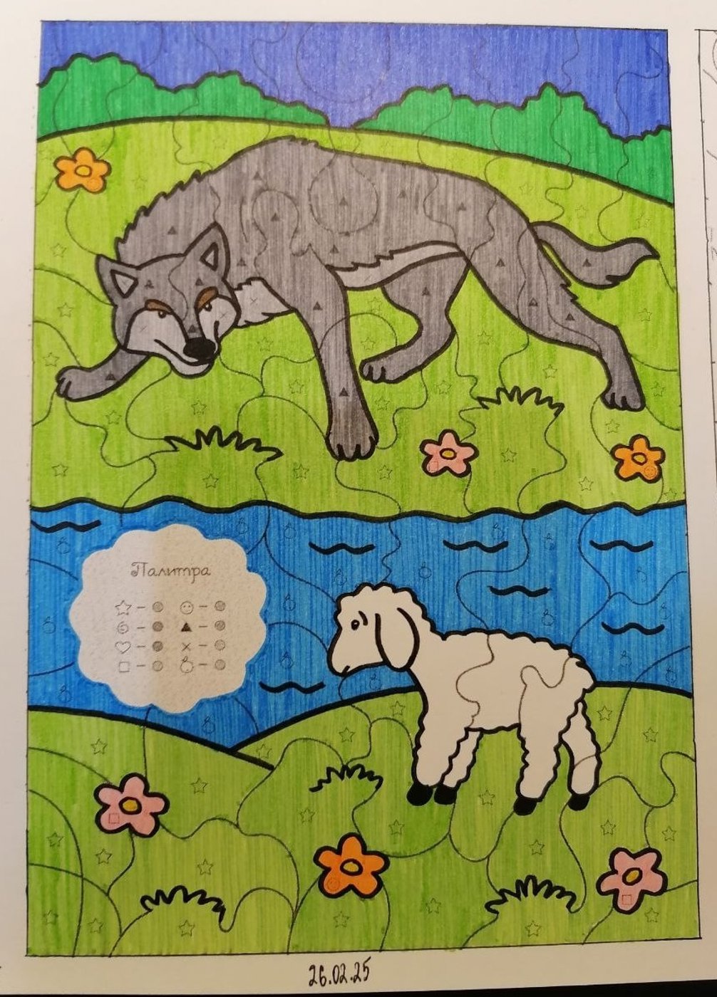 Работа от миечка