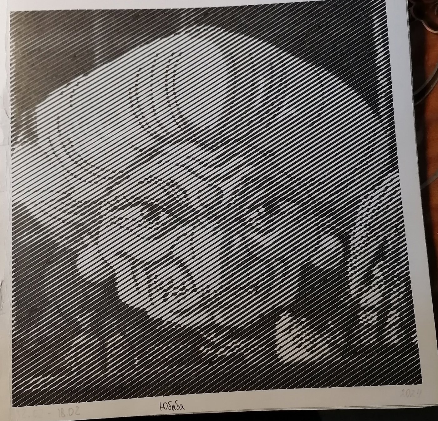 Работа от миечка