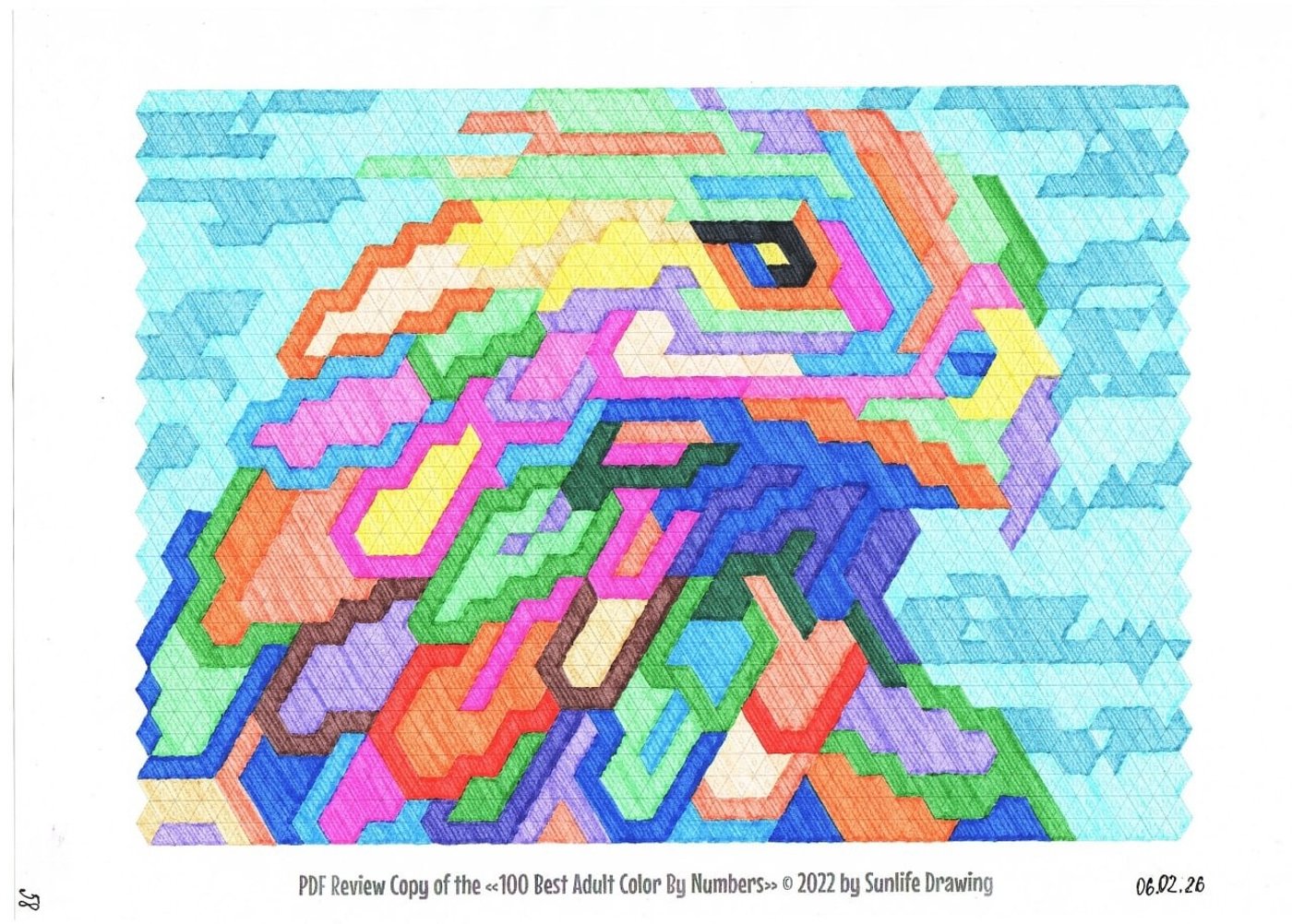 Работа от миечка