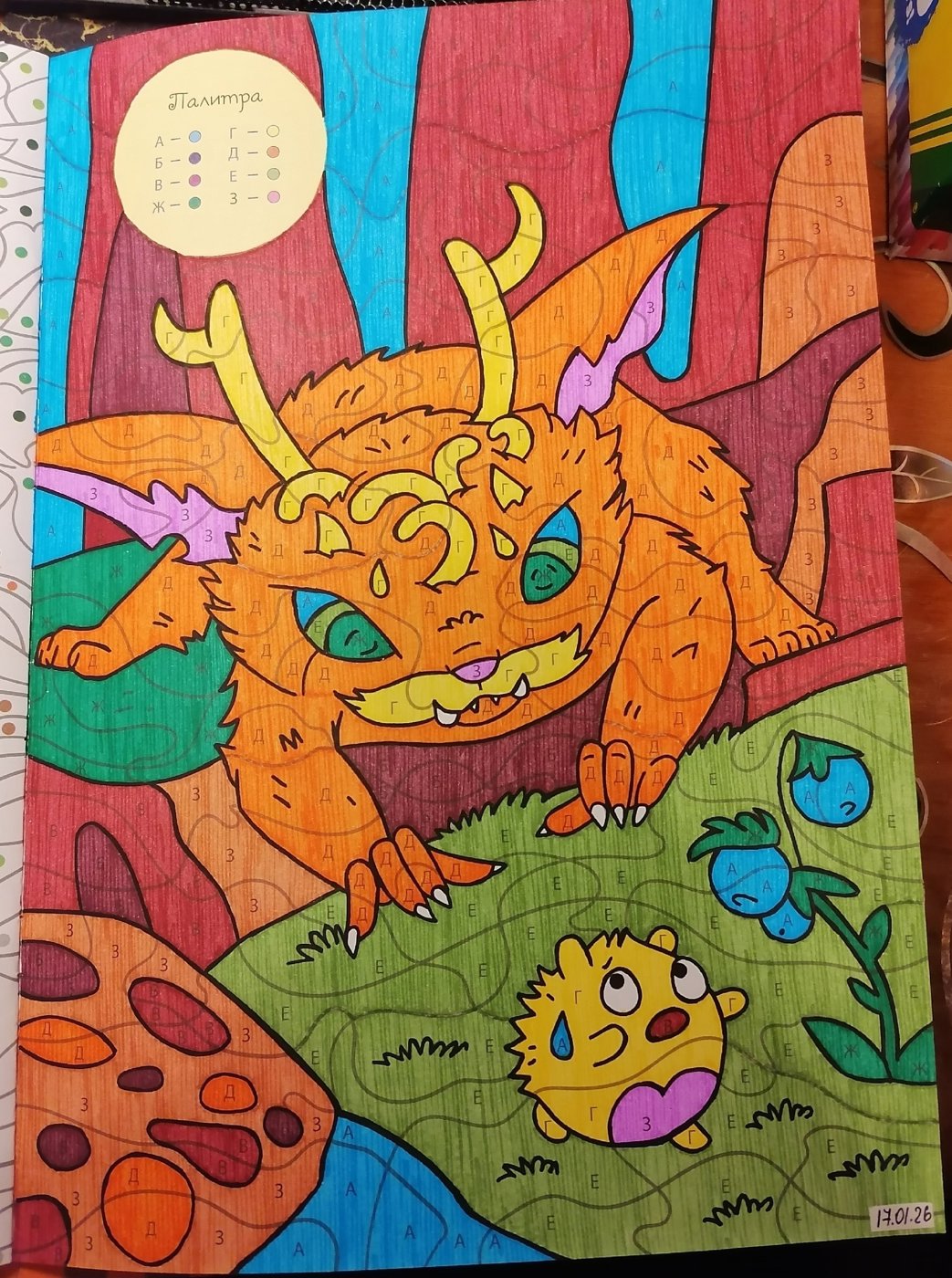 Работа от миечка