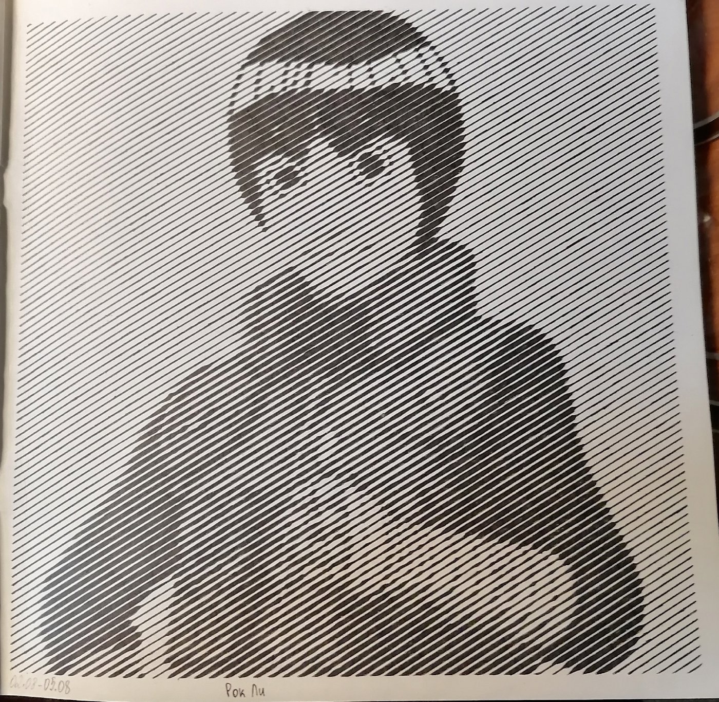 Работа от миечка