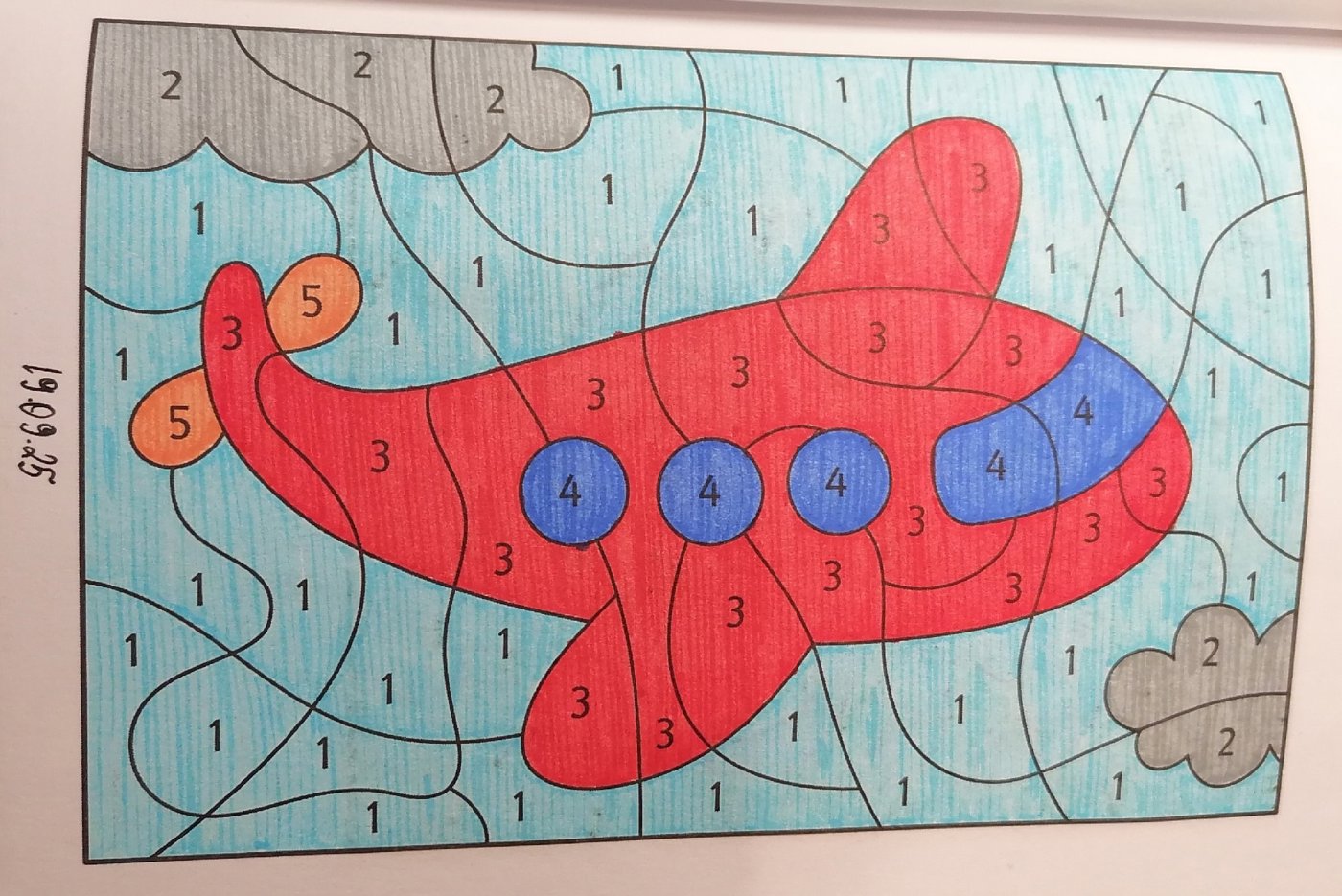 Работа от миечка