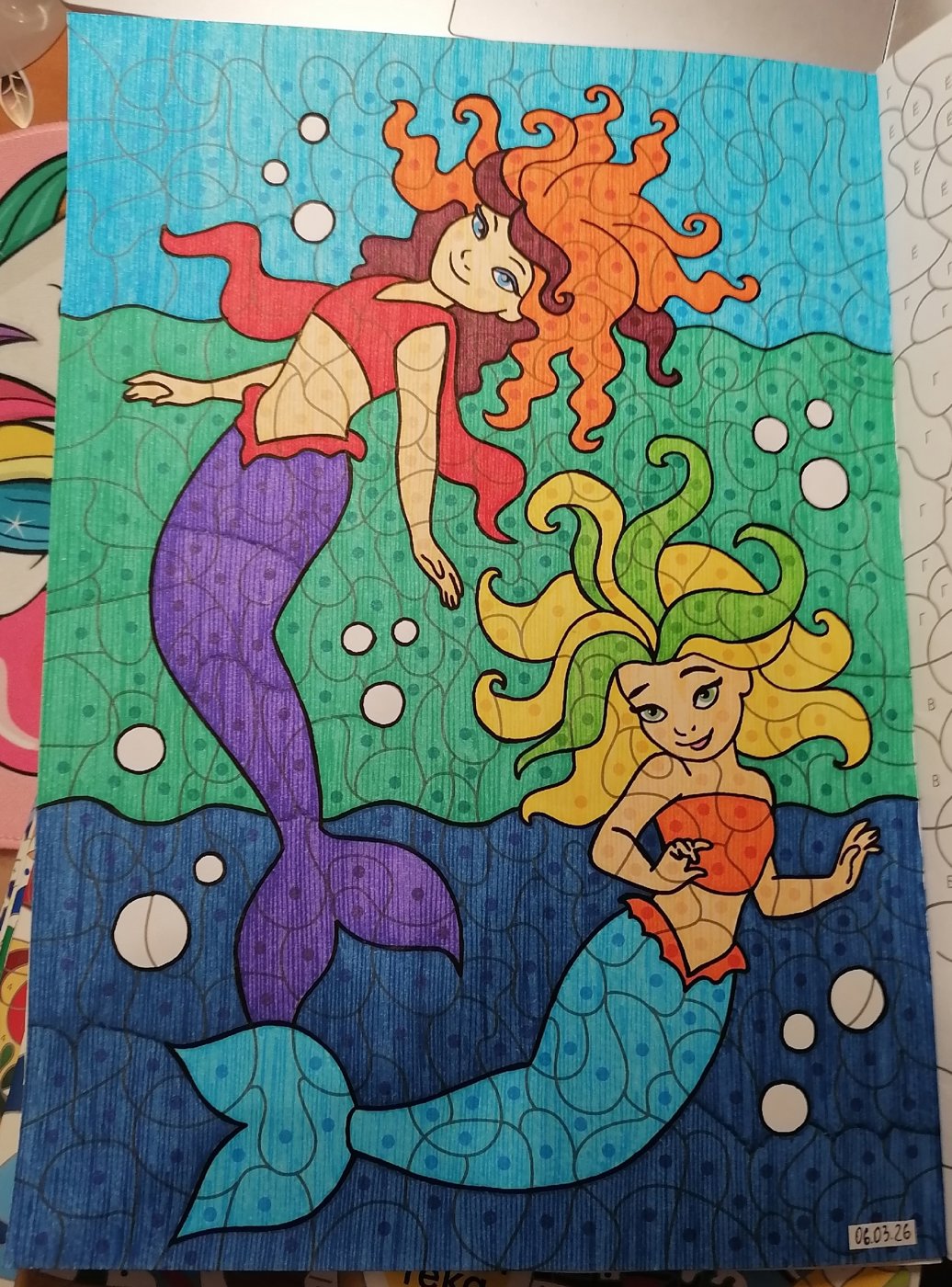 Работа от миечка