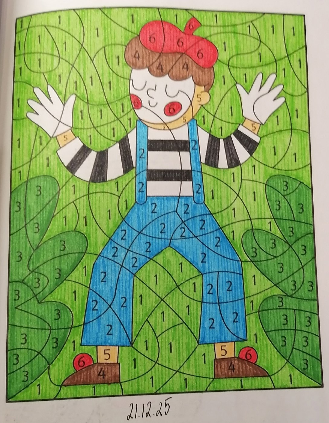 Работа от миечка