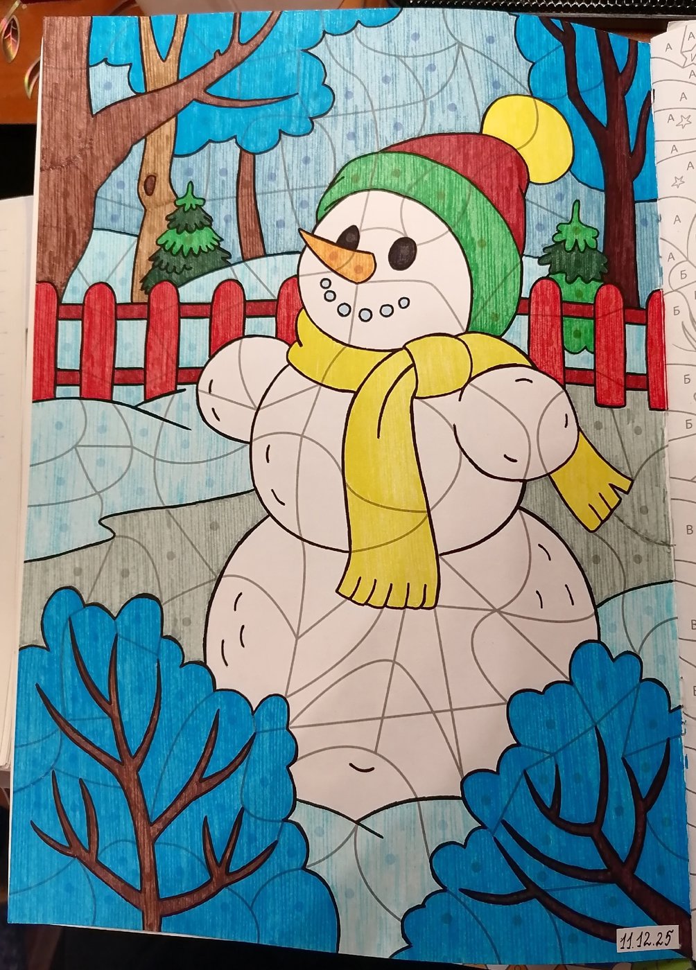 Работа от миечка