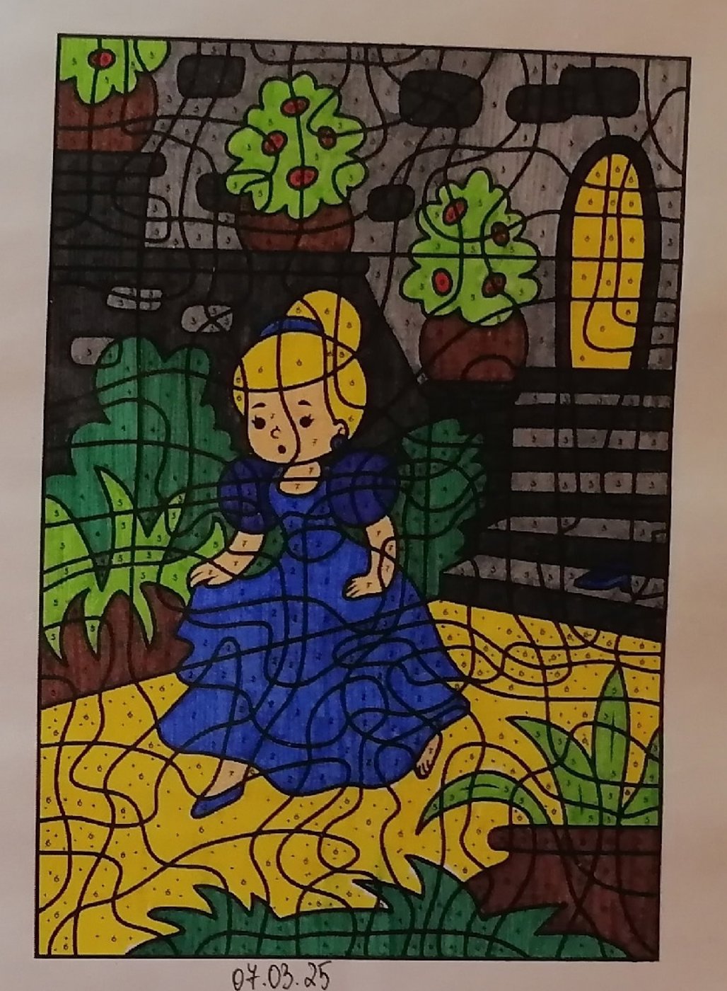 Работа от миечка