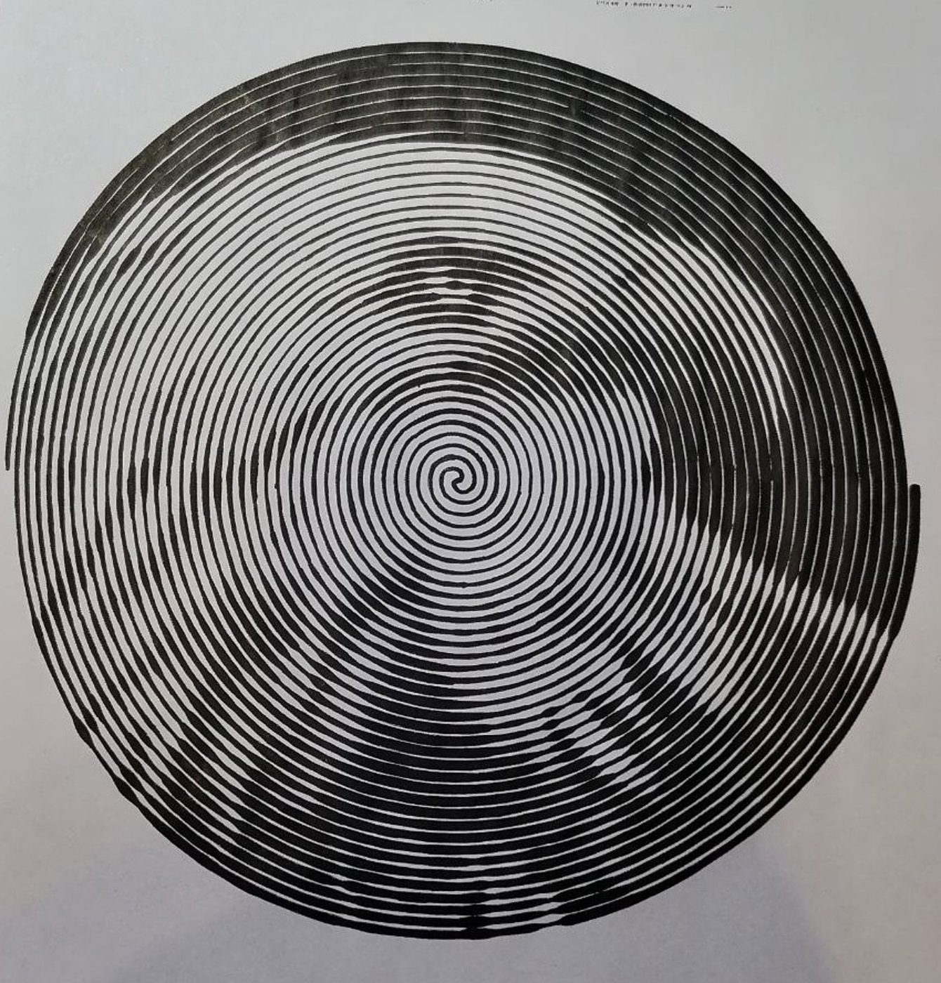 Работа от миечка