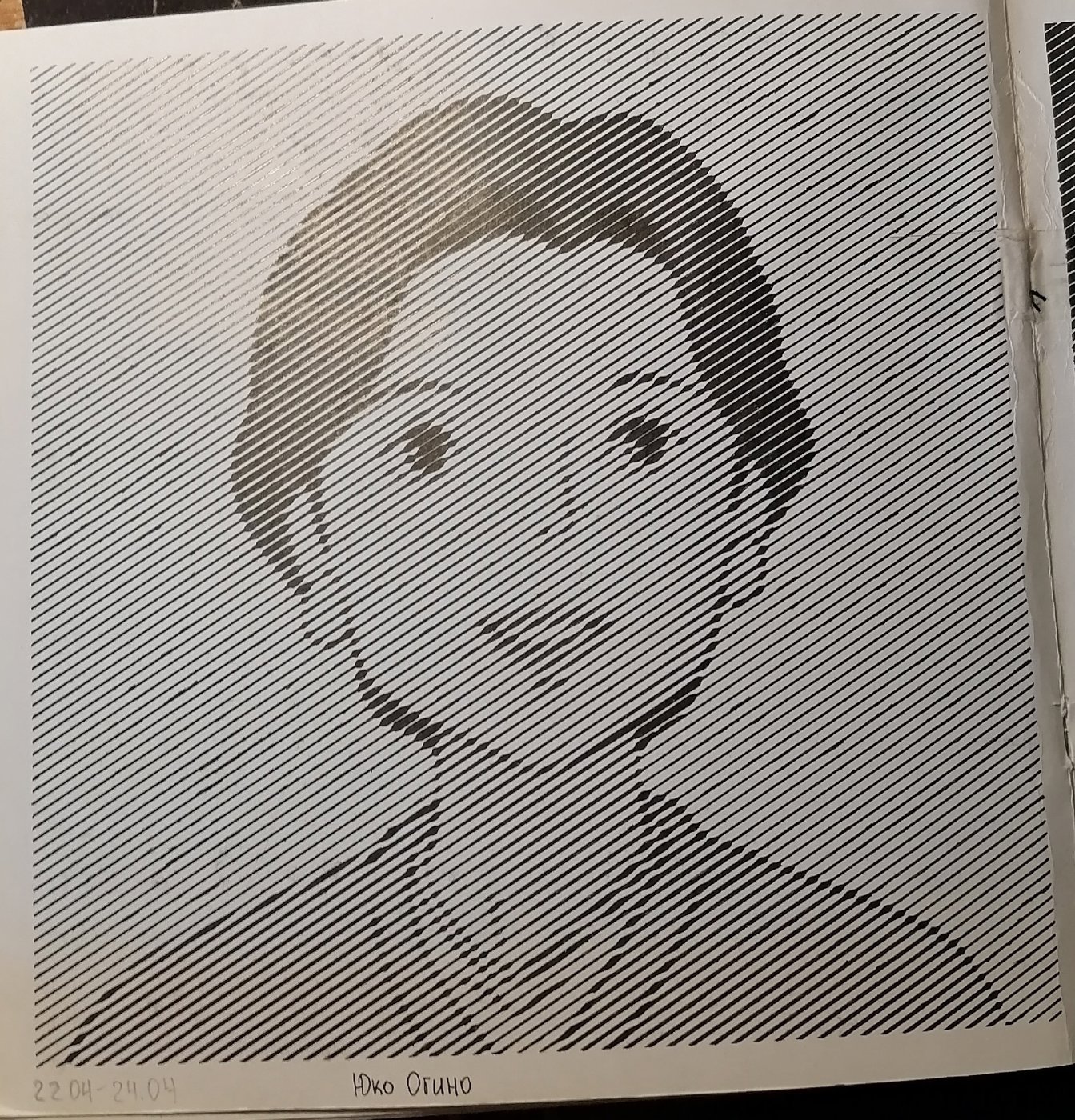 Работа от миечка