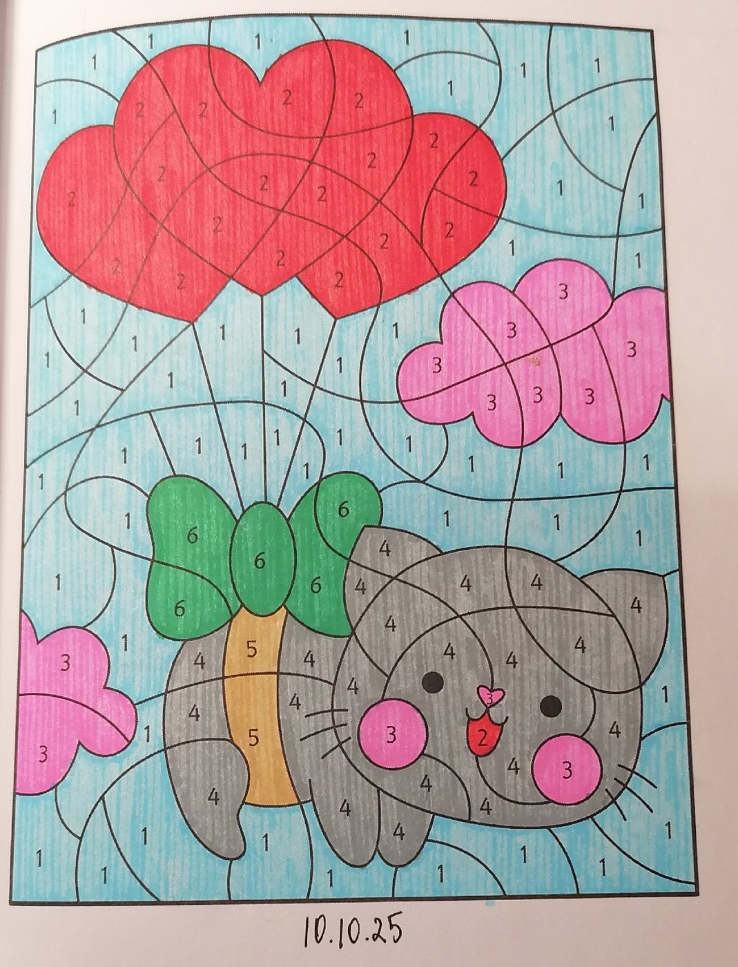 Работа от миечка