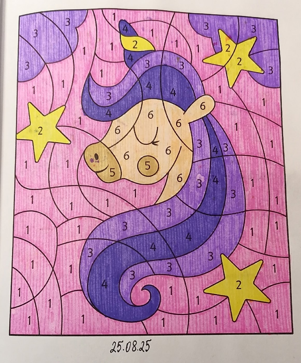 Работа от миечка