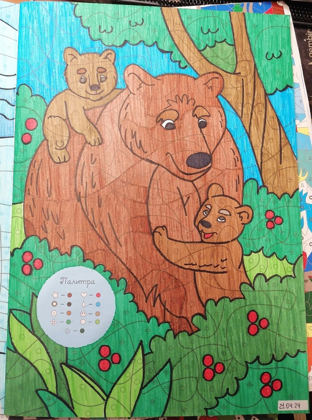 Работа от миечка