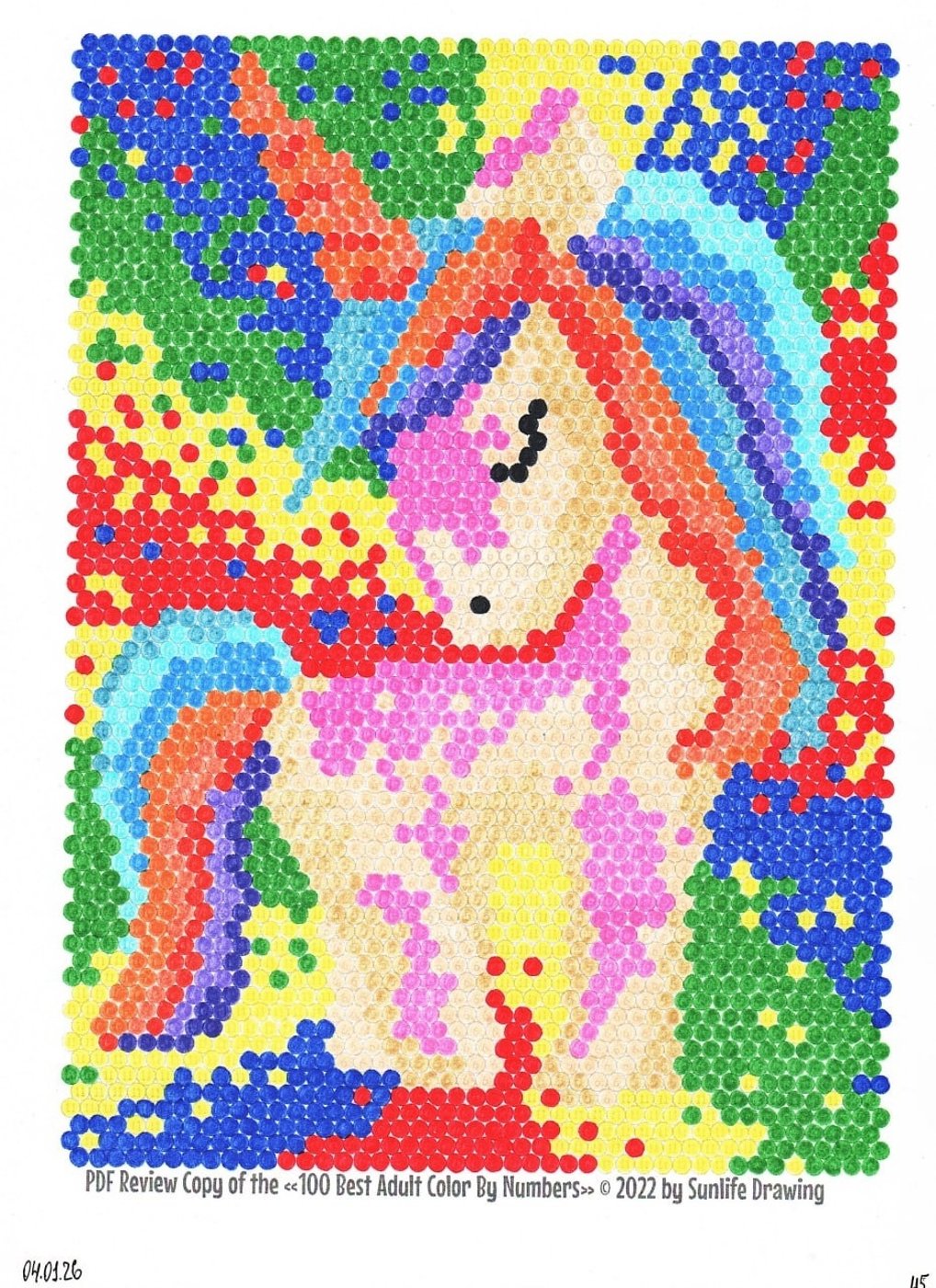 Работа от миечка