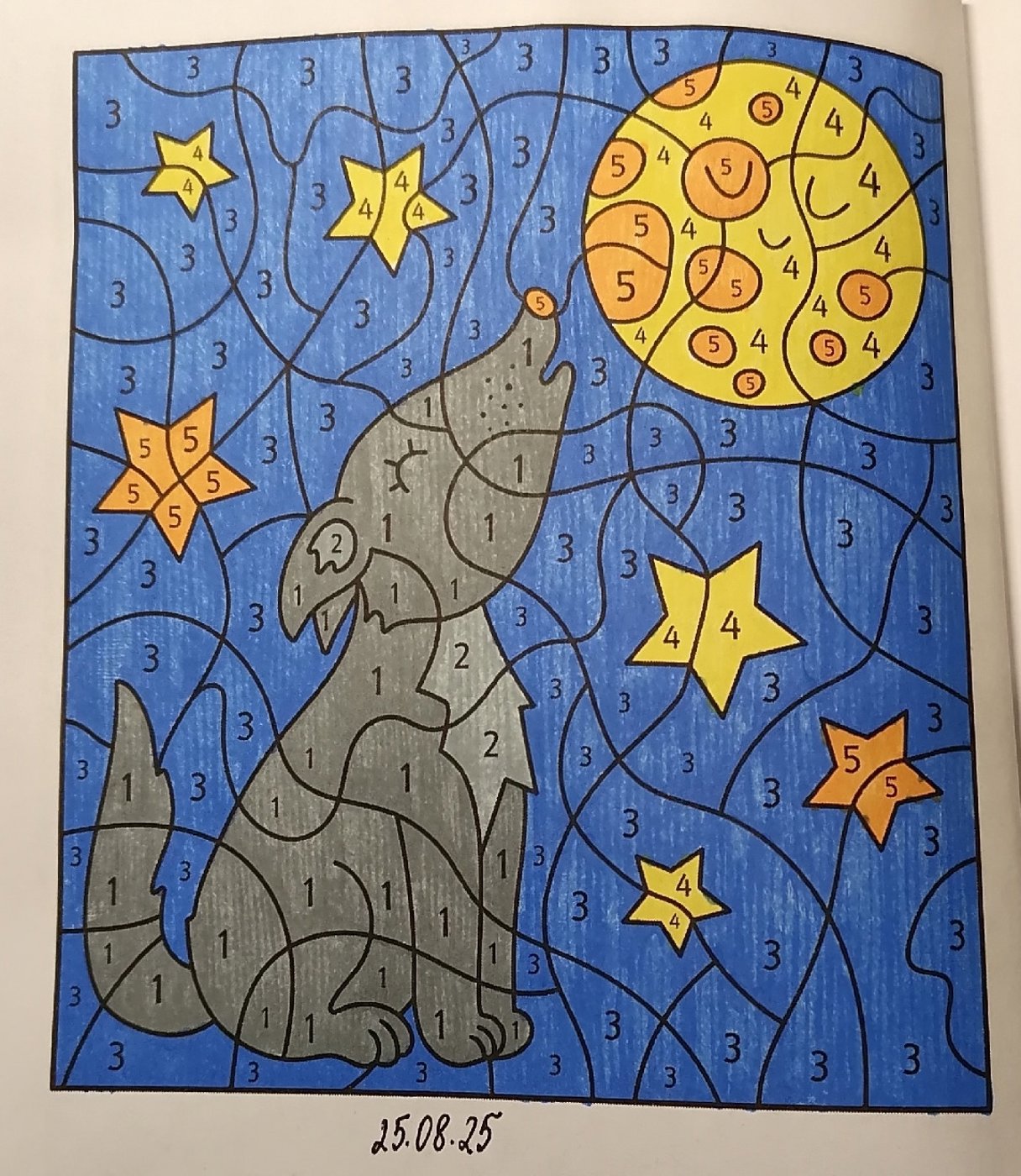 Работа от миечка