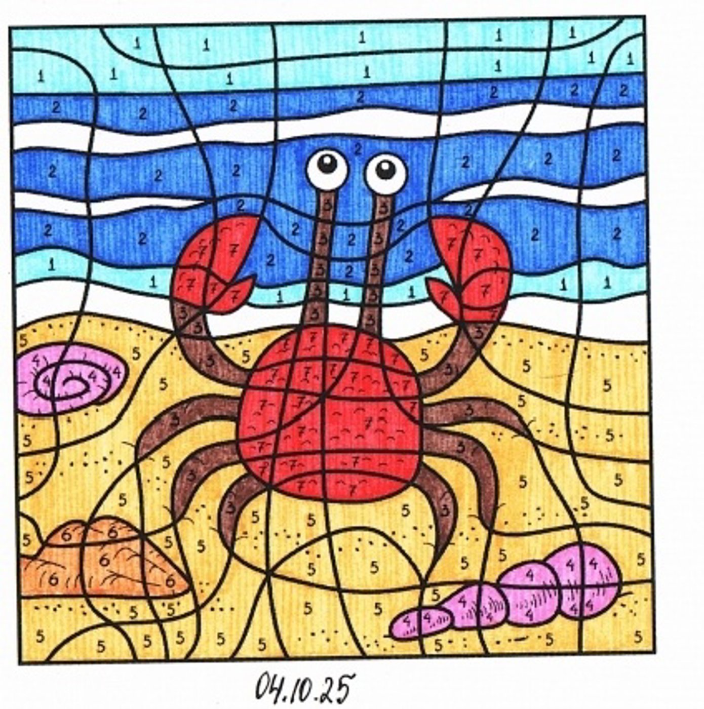 Работа от миечка