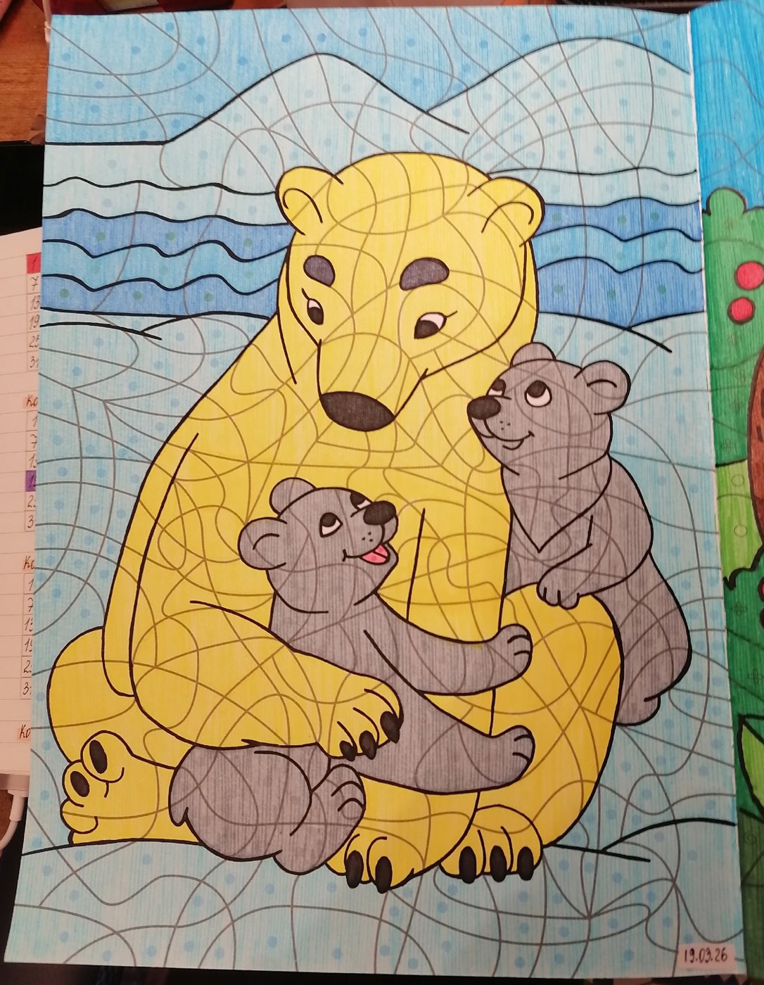 Работа от миечка