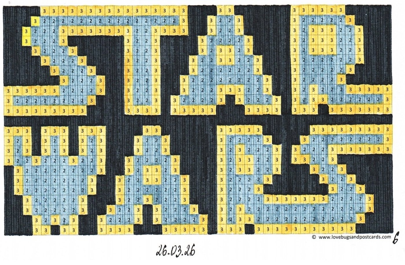 Работа от миечка