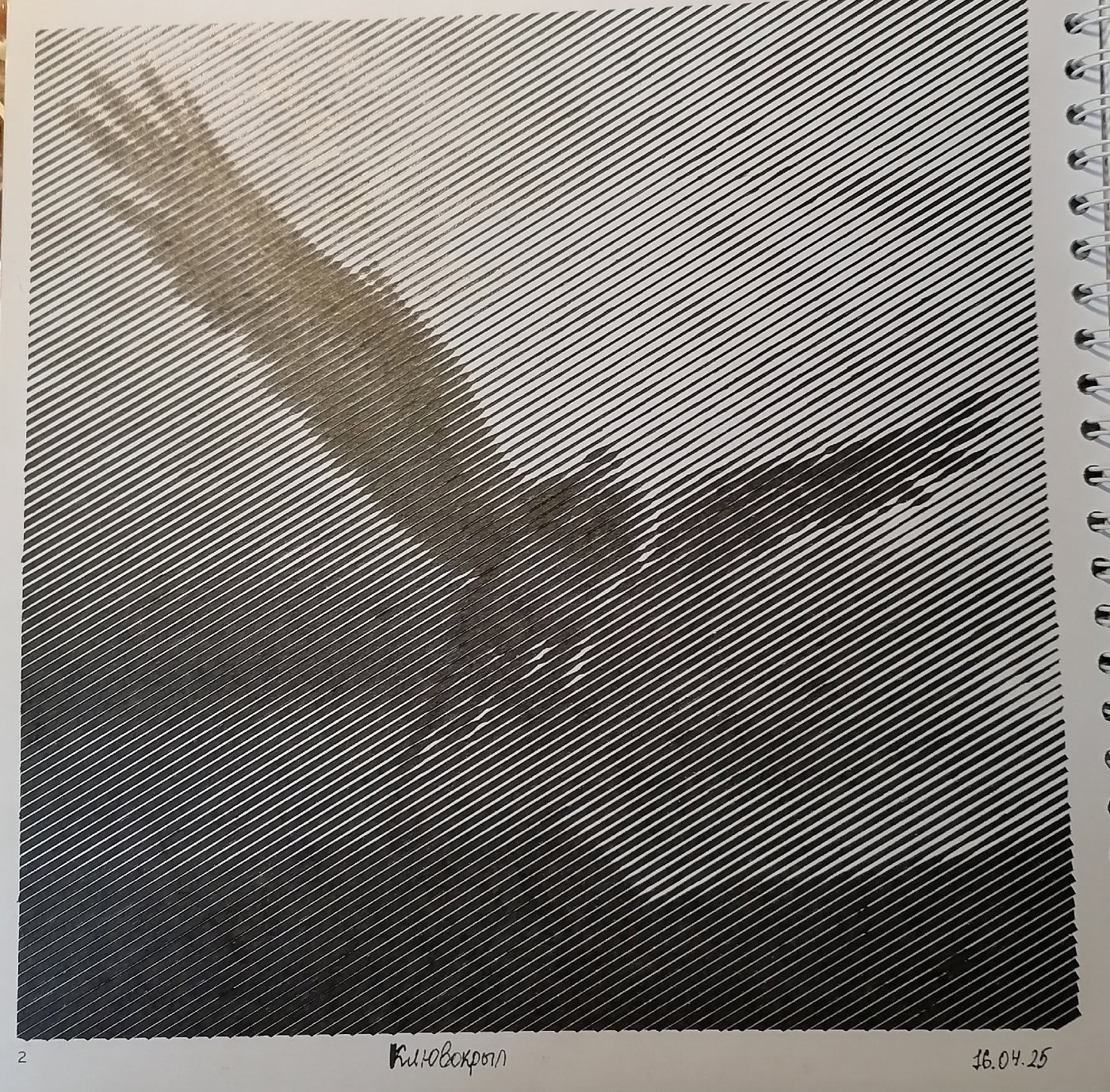 Работа от миечка