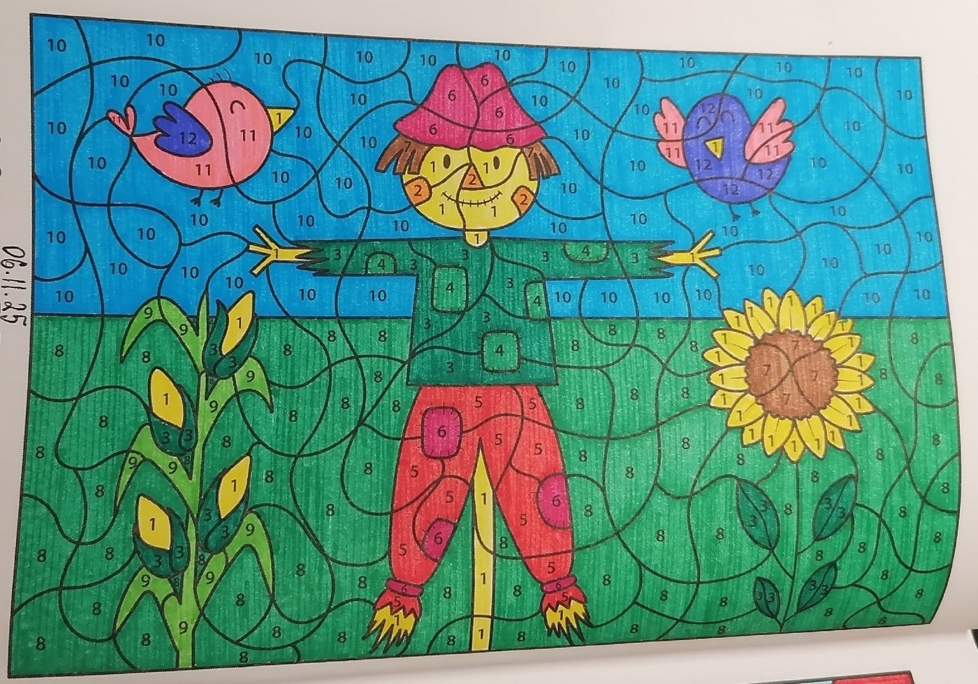 Работа от миечка