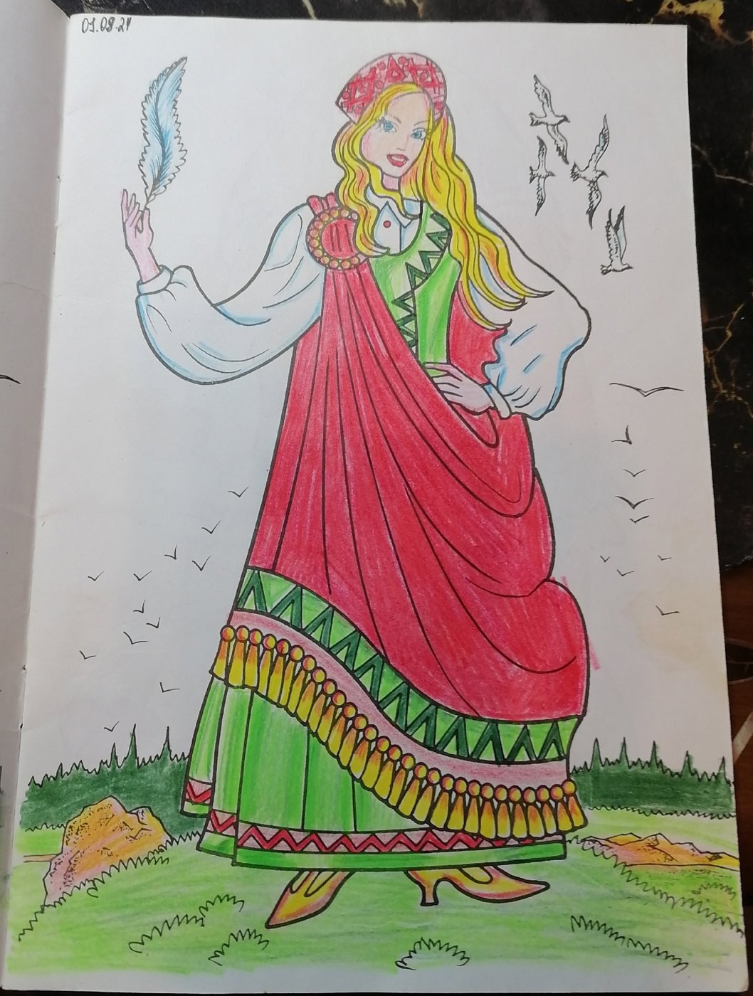 Работа от миечка