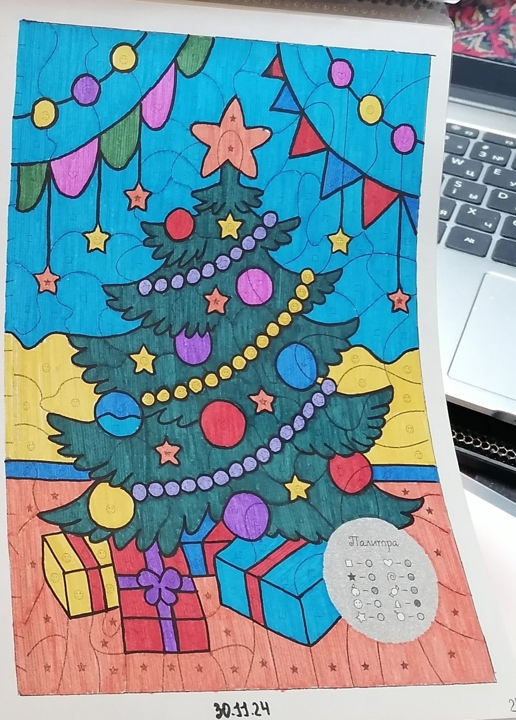 Работа от миечка