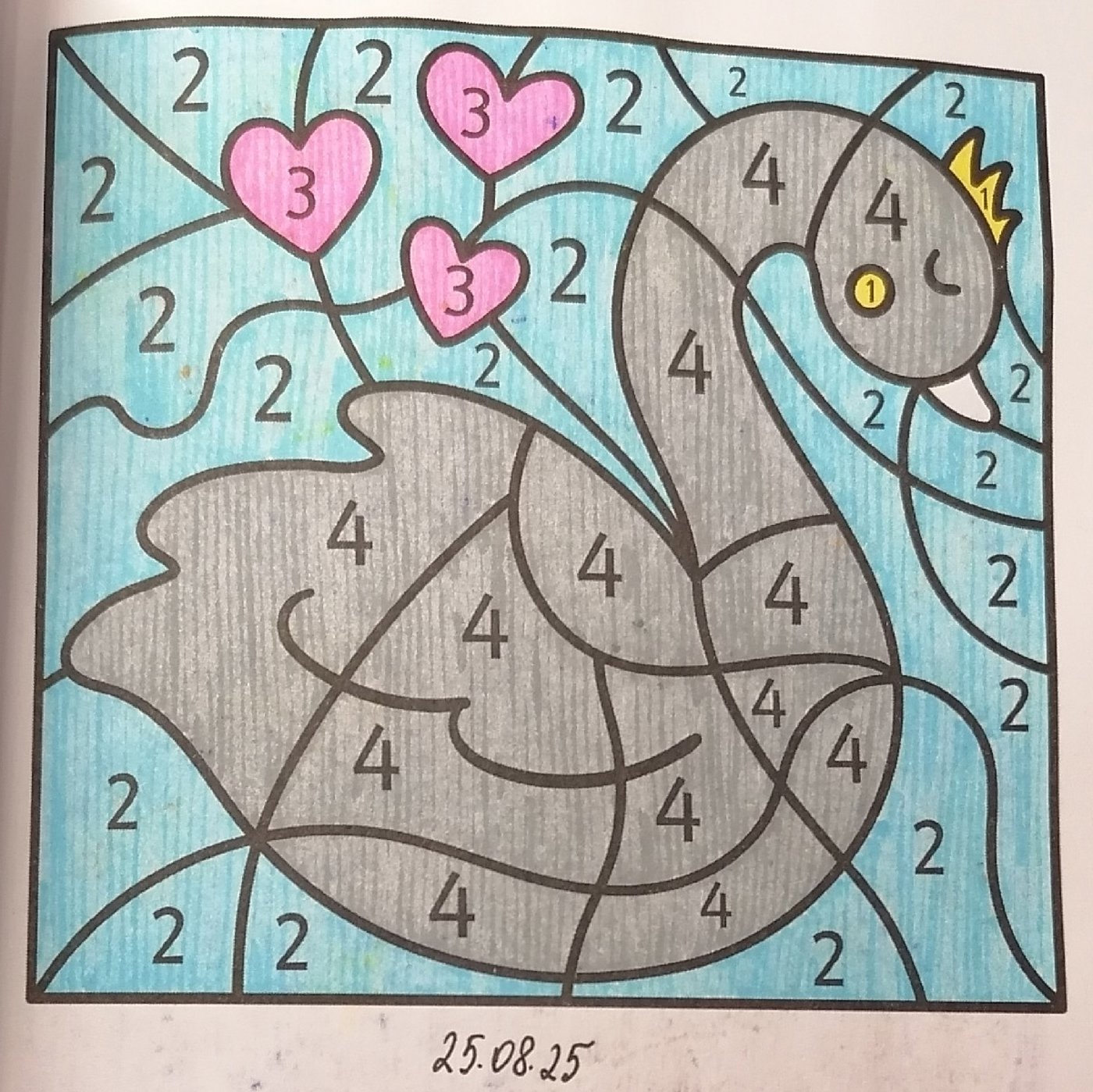 Работа от миечка