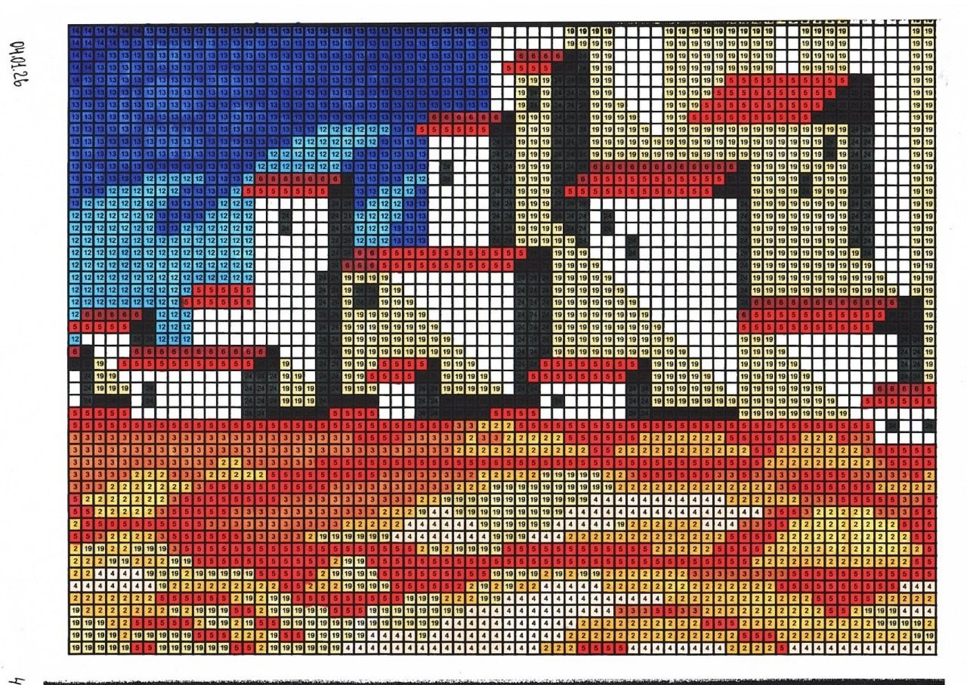 Работа от миечка