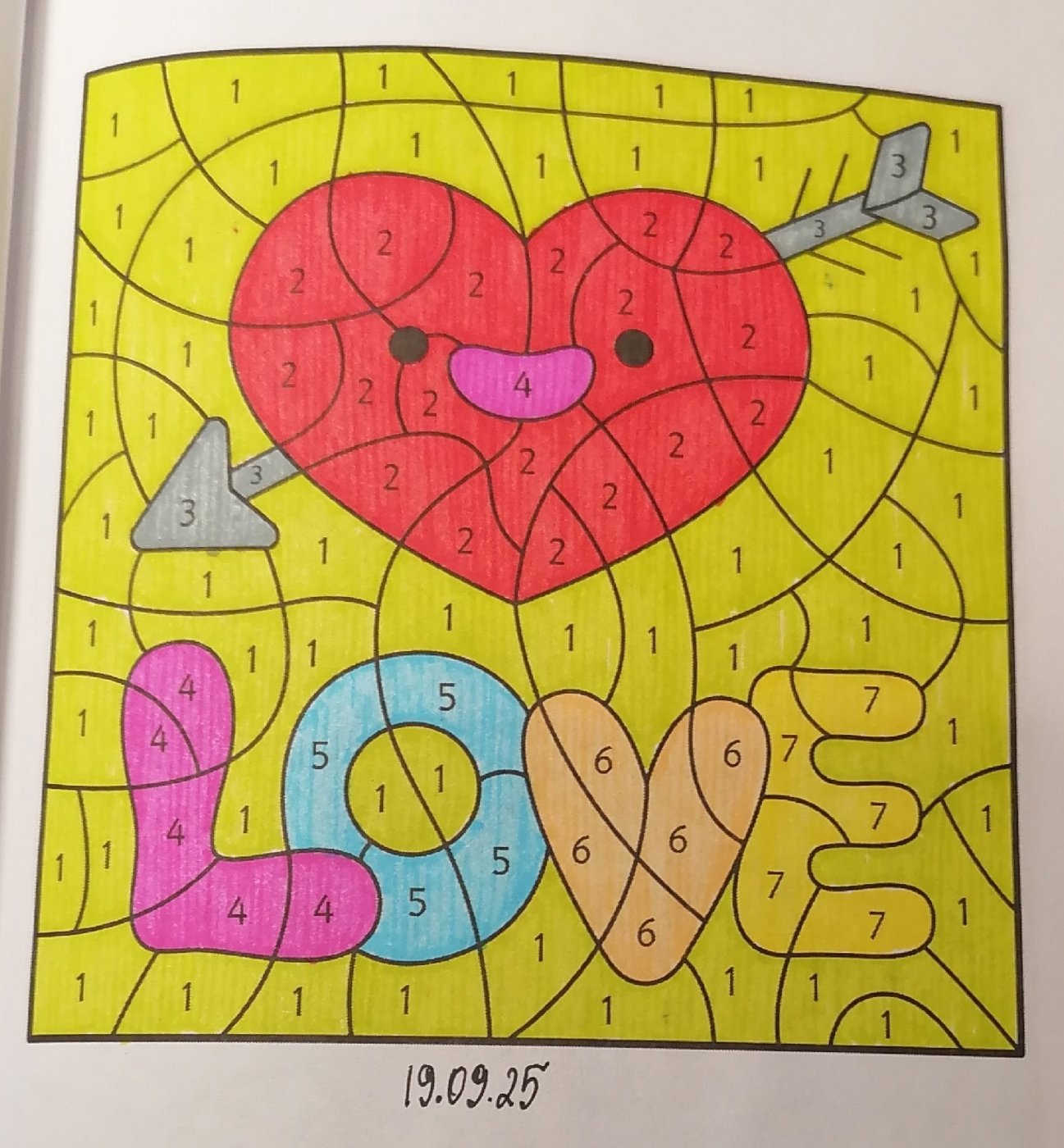 Работа от миечка