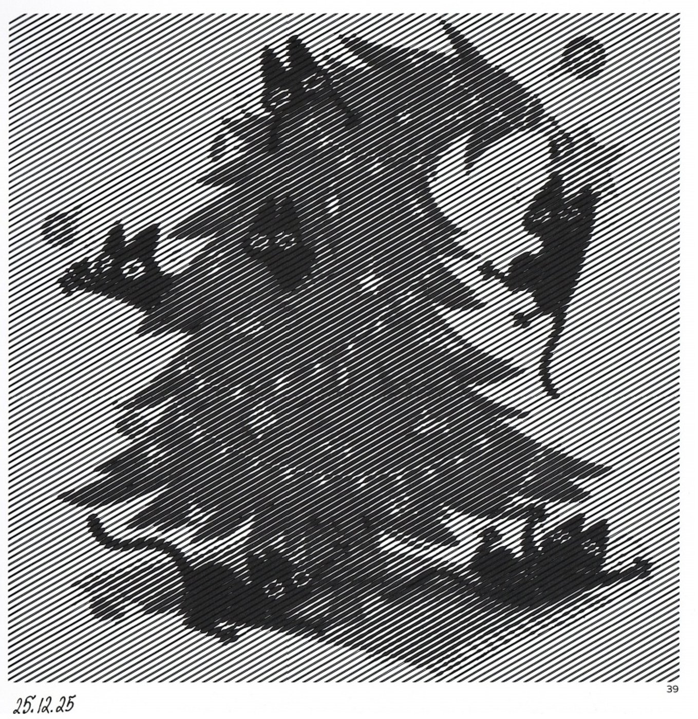 Работа от миечка