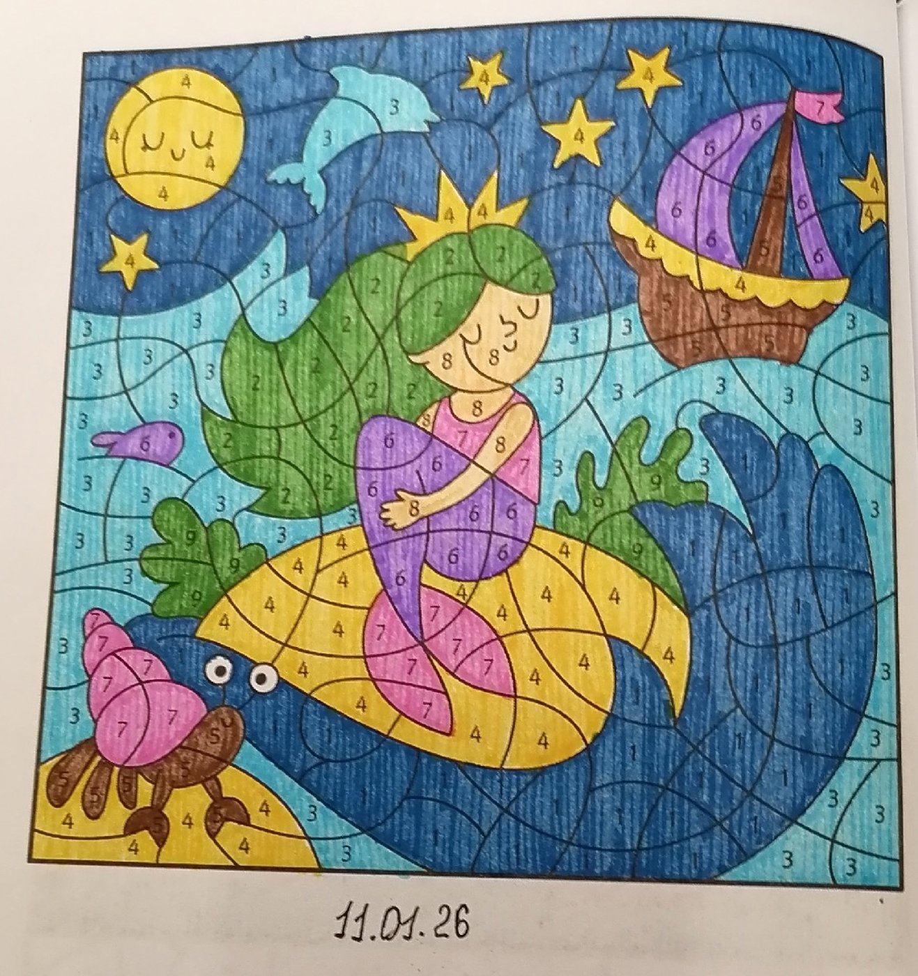 Работа от миечка