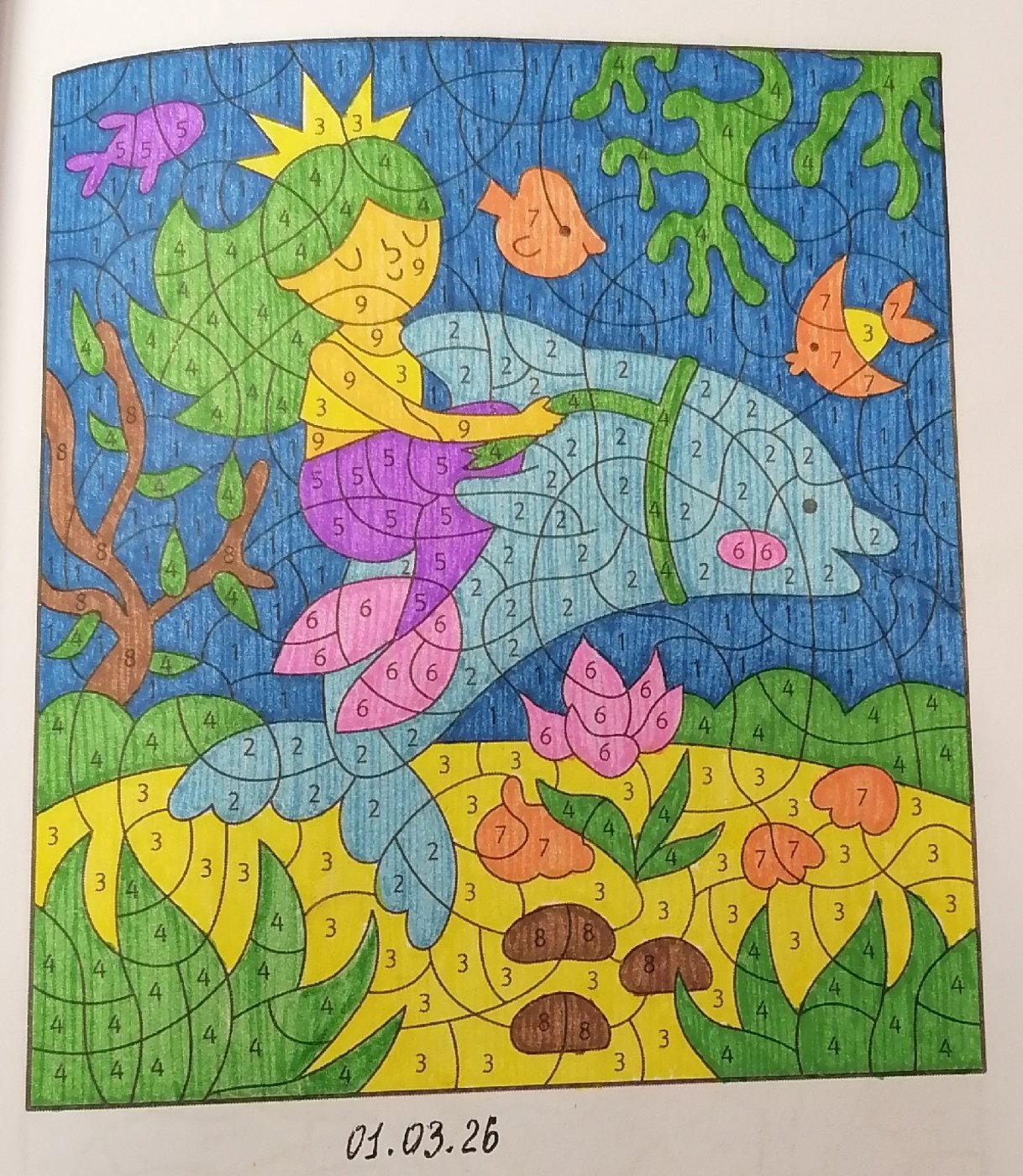 Работа от миечка