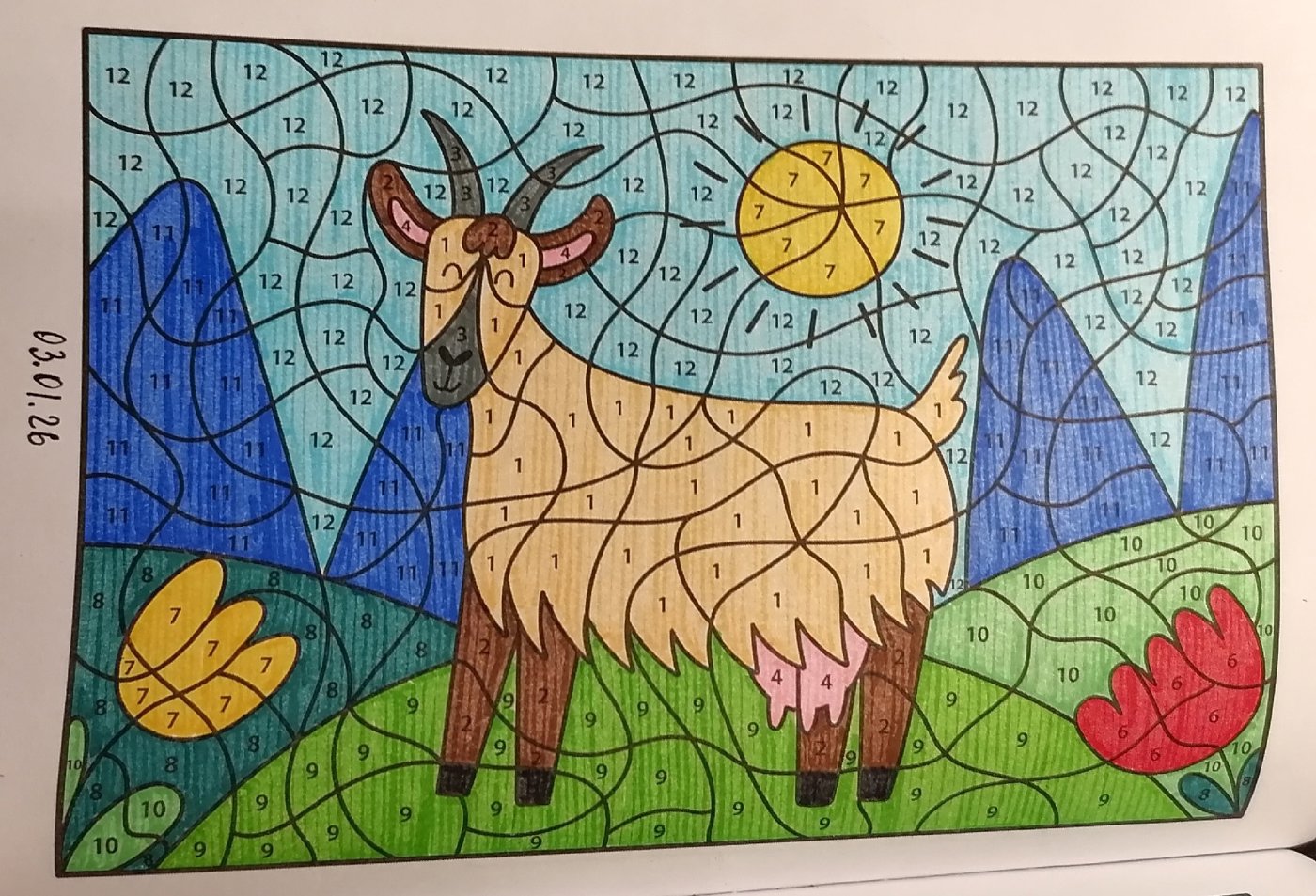 Работа от миечка