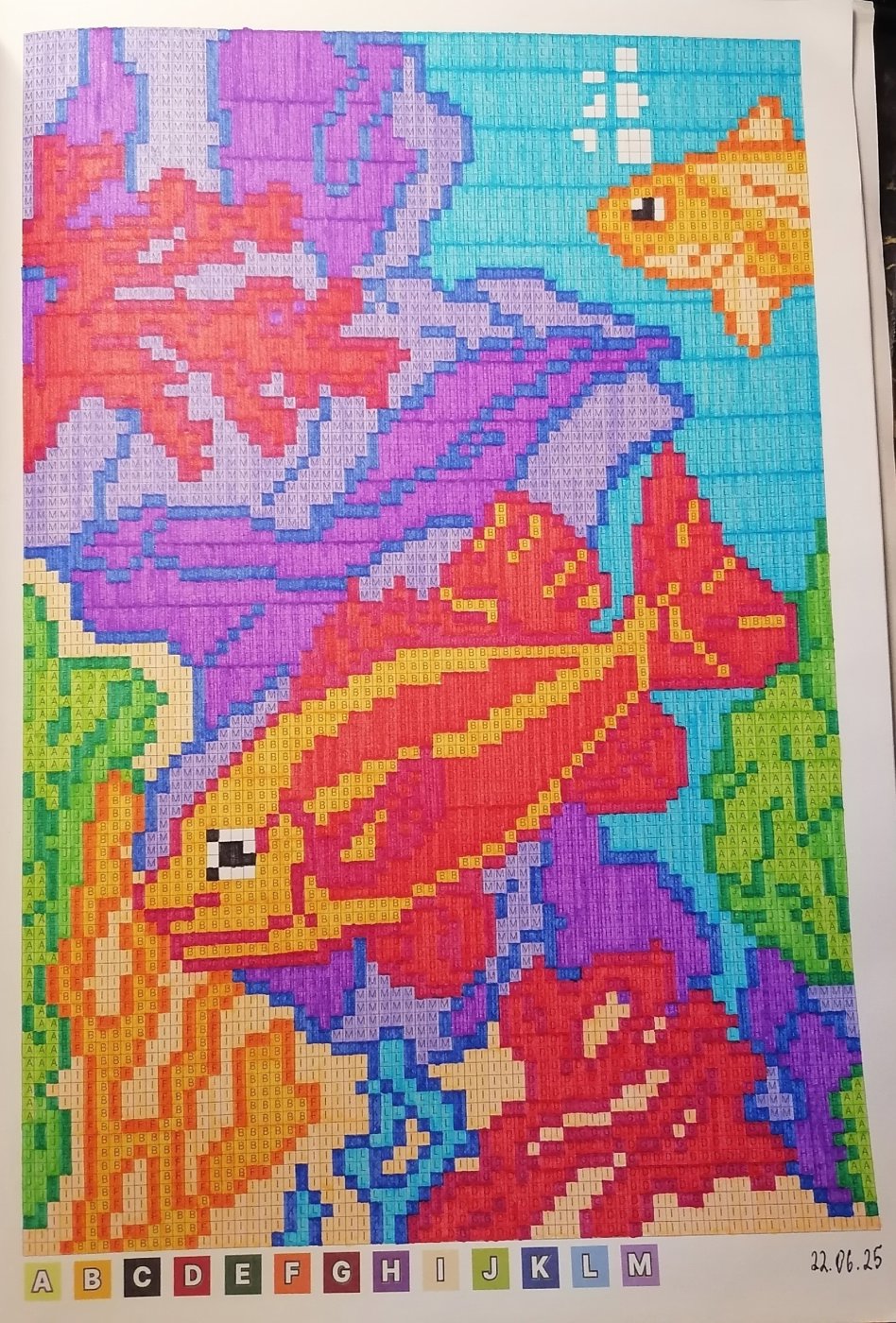 Работа от миечка