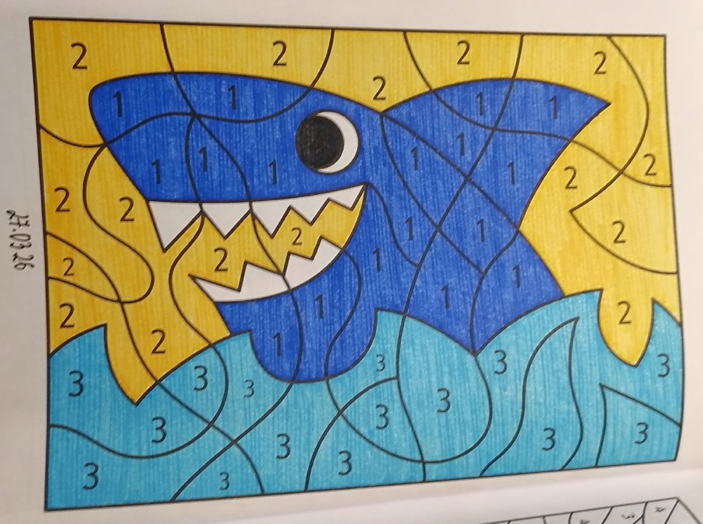 Работа от миечка