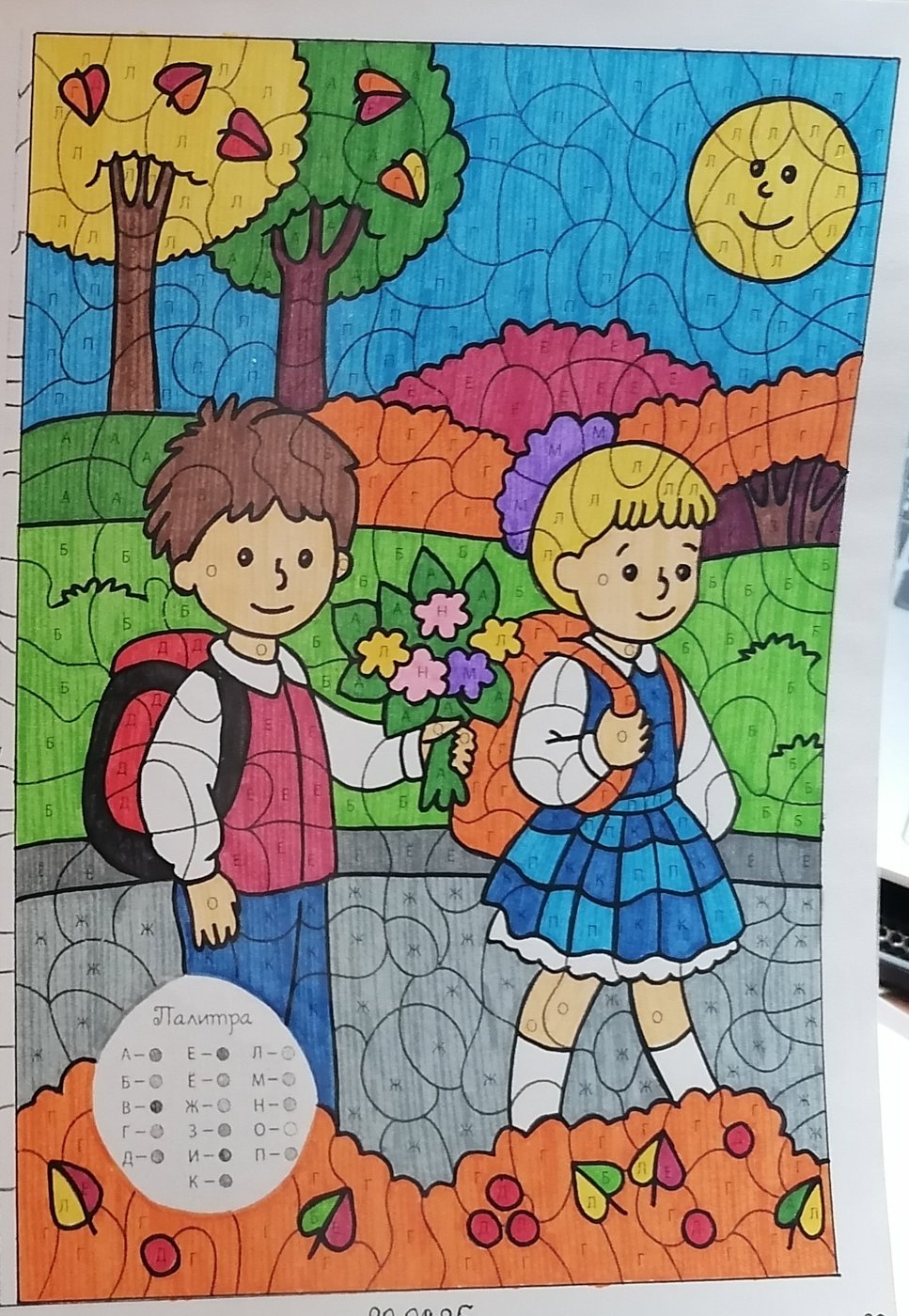 Работа от миечка