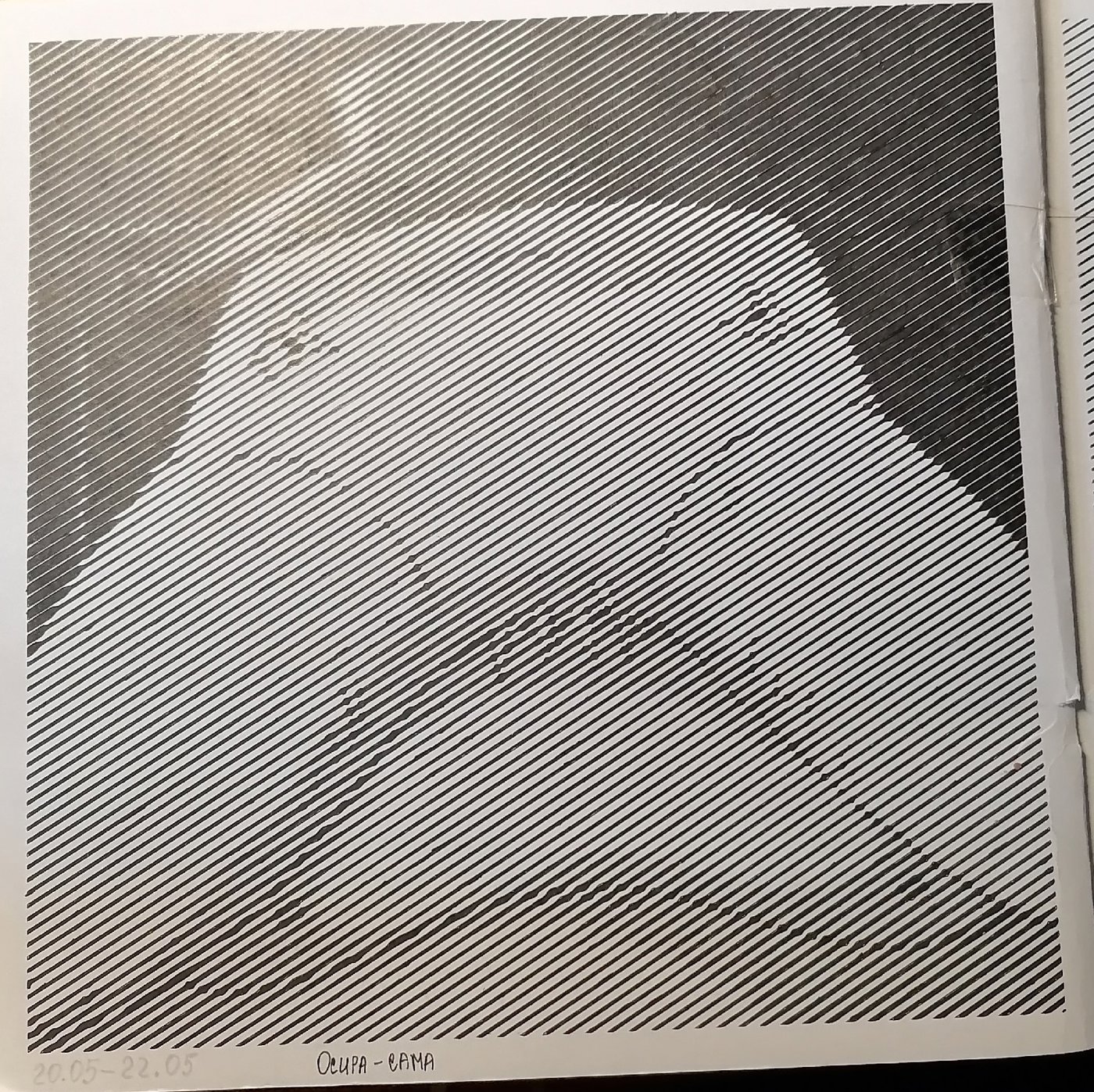 Работа от миечка