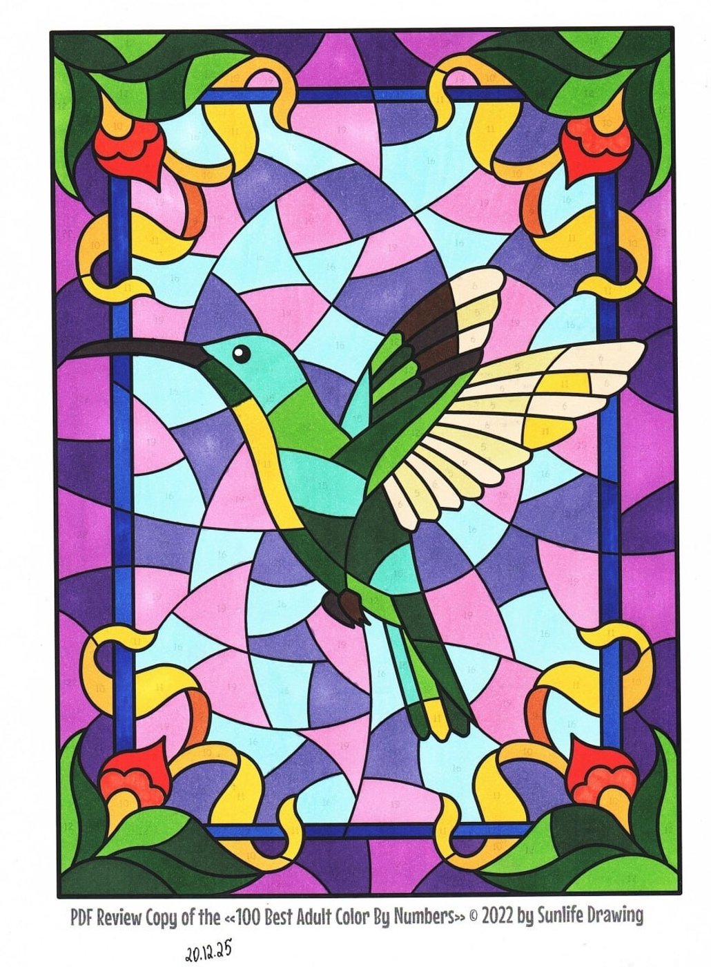 Работа от миечка